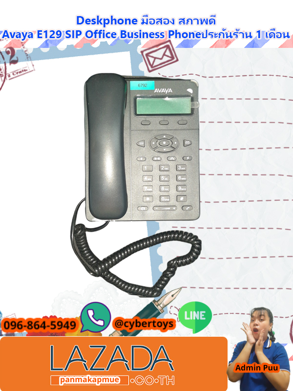 Deskphone มือสอง สภาพดี Avaya E129 SIP Office Business Phoneประกันร้าน 1 เดือน