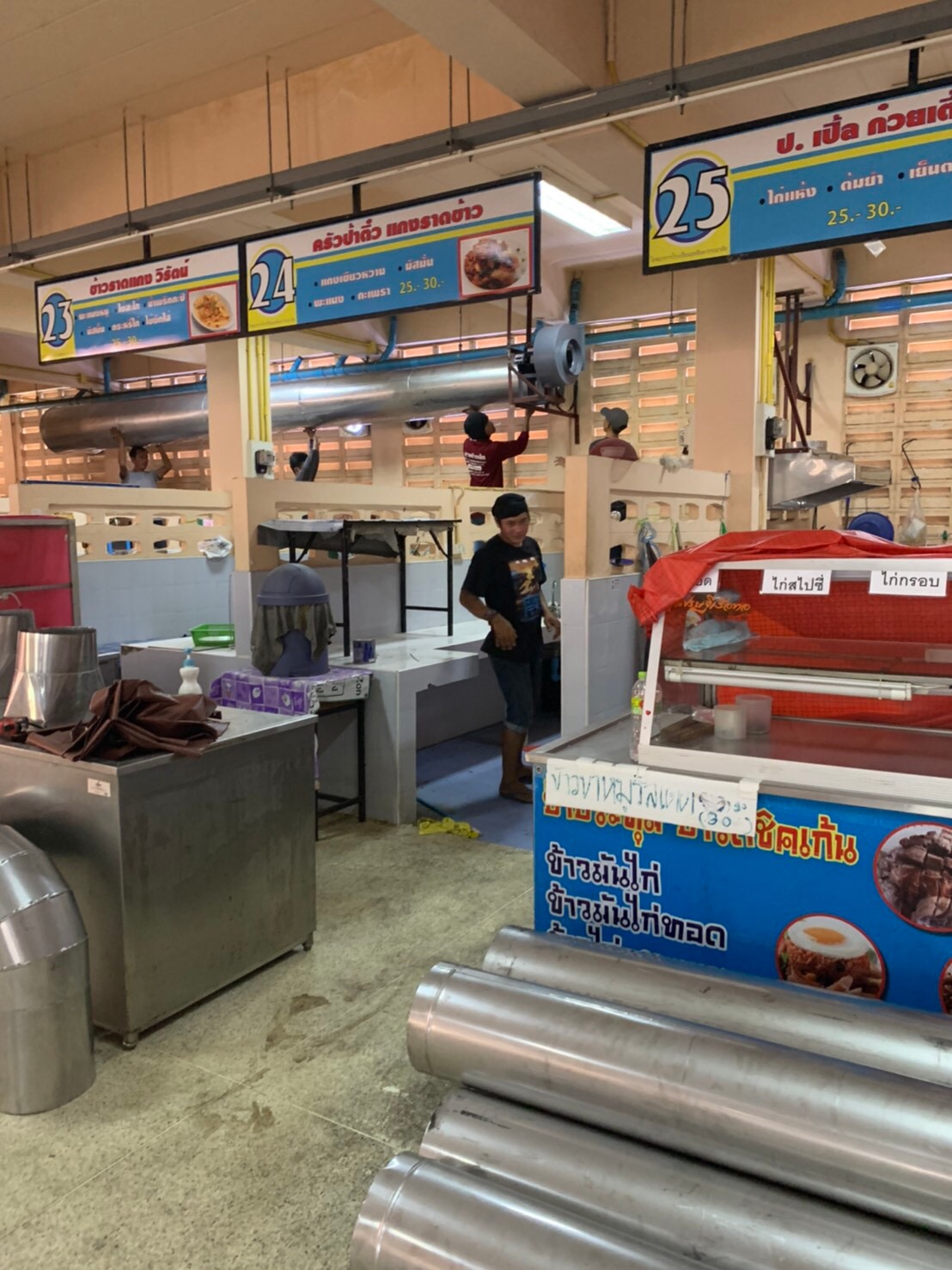 ปล่องดูดควันในโรงอาหาร รร.ฤทธิยะวรรณาลัย(ดอนเมือง)