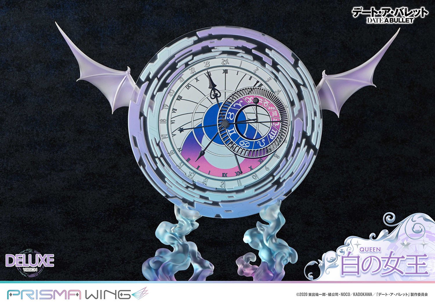 [สั่งจอง]Prisma Wing : Queen (Date A Bullet)