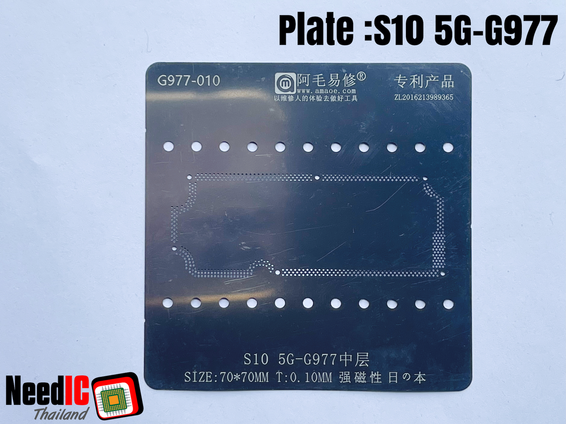 แผ่นเพลท : G977-010 เพลทบอลขาแกนกลางสำหรับ S10 5G