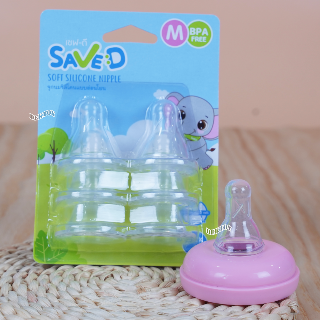 แพ็ค6 Save D จุกนมซิลิโคนแบบอ่อนโยน จุกนุ่ม ดูดง่าย แพ็ค 6 ชิ้น สุดคุ้ม (S M L)