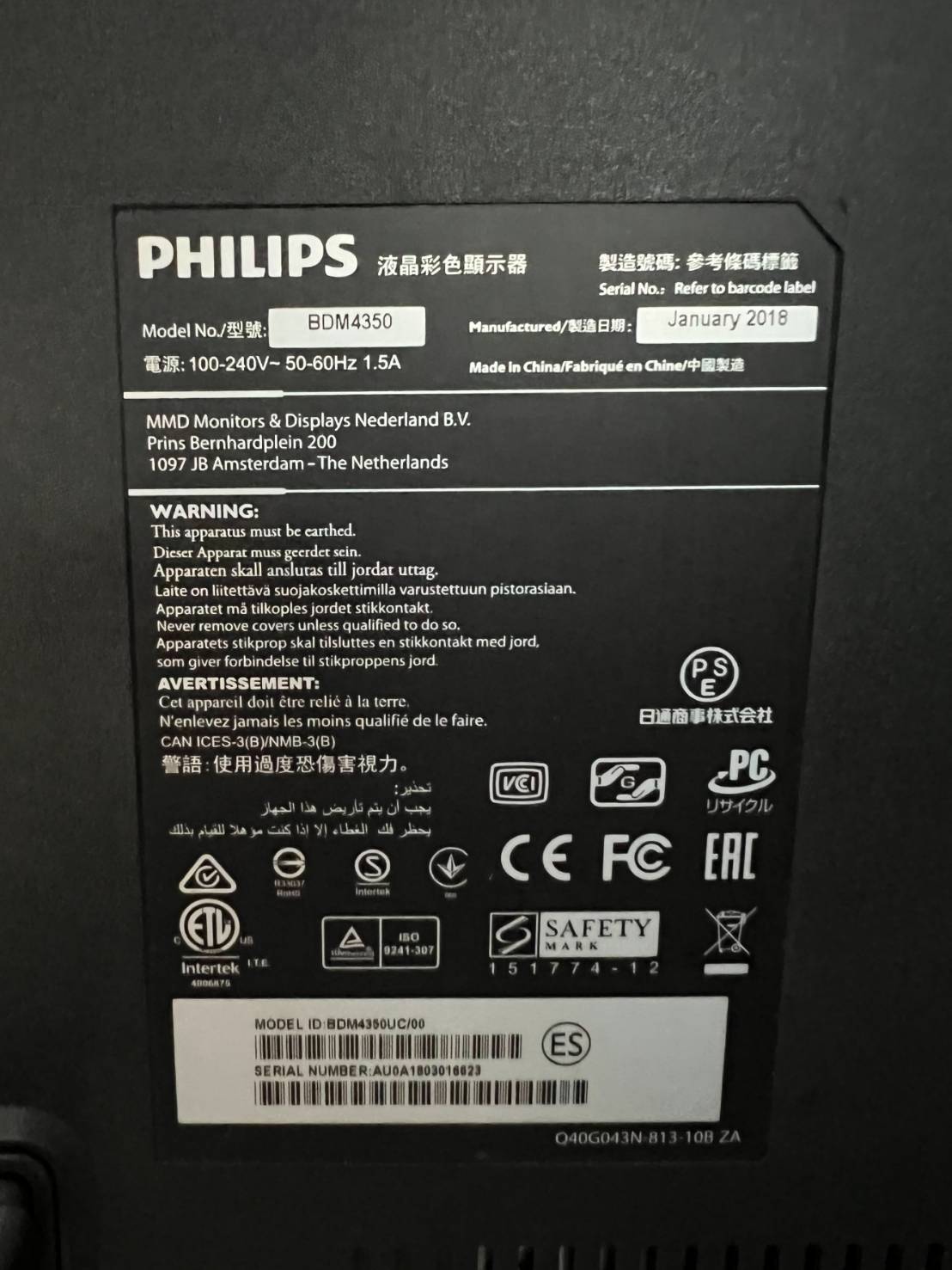 Philips BDM4350 43" 4K
