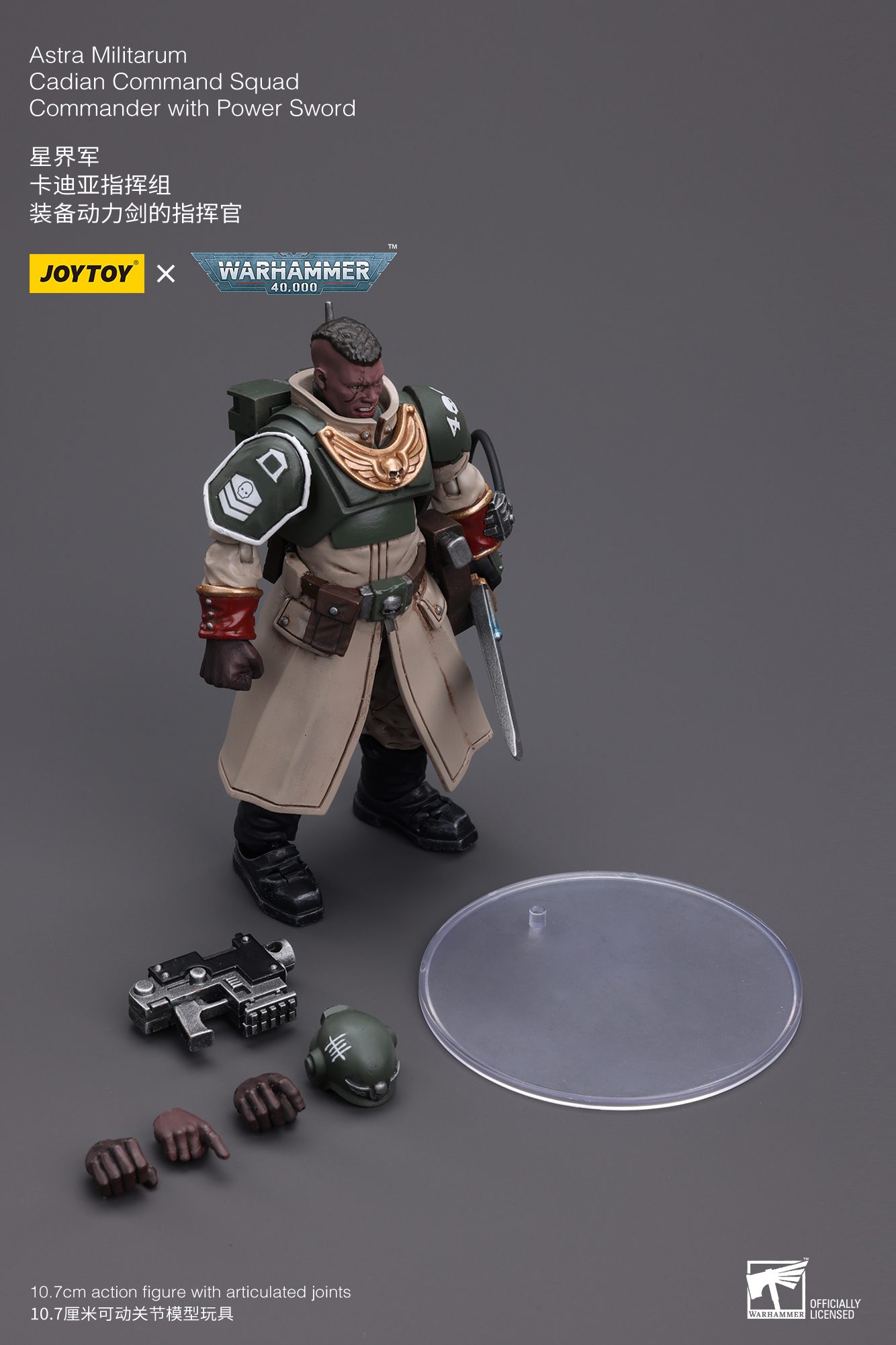 [สั่งจอง] Joytoy 1/18 Warhammer 40K : Dark Angels