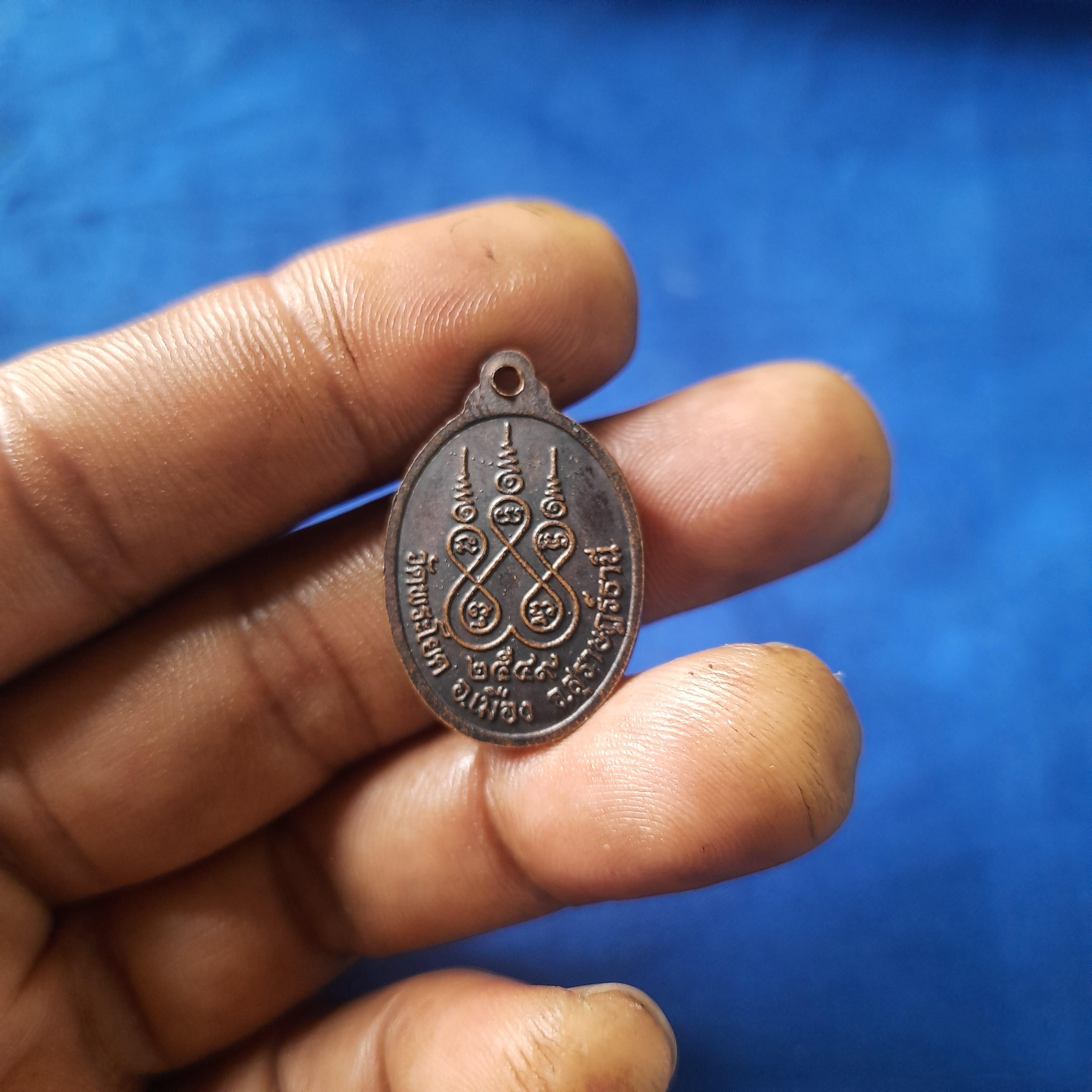 เหรียญ พระครู วิธูรธรรมศาสน์ แดง จนทรชิโร วัด พระโยค สุราษฎร์ธานี ปี49