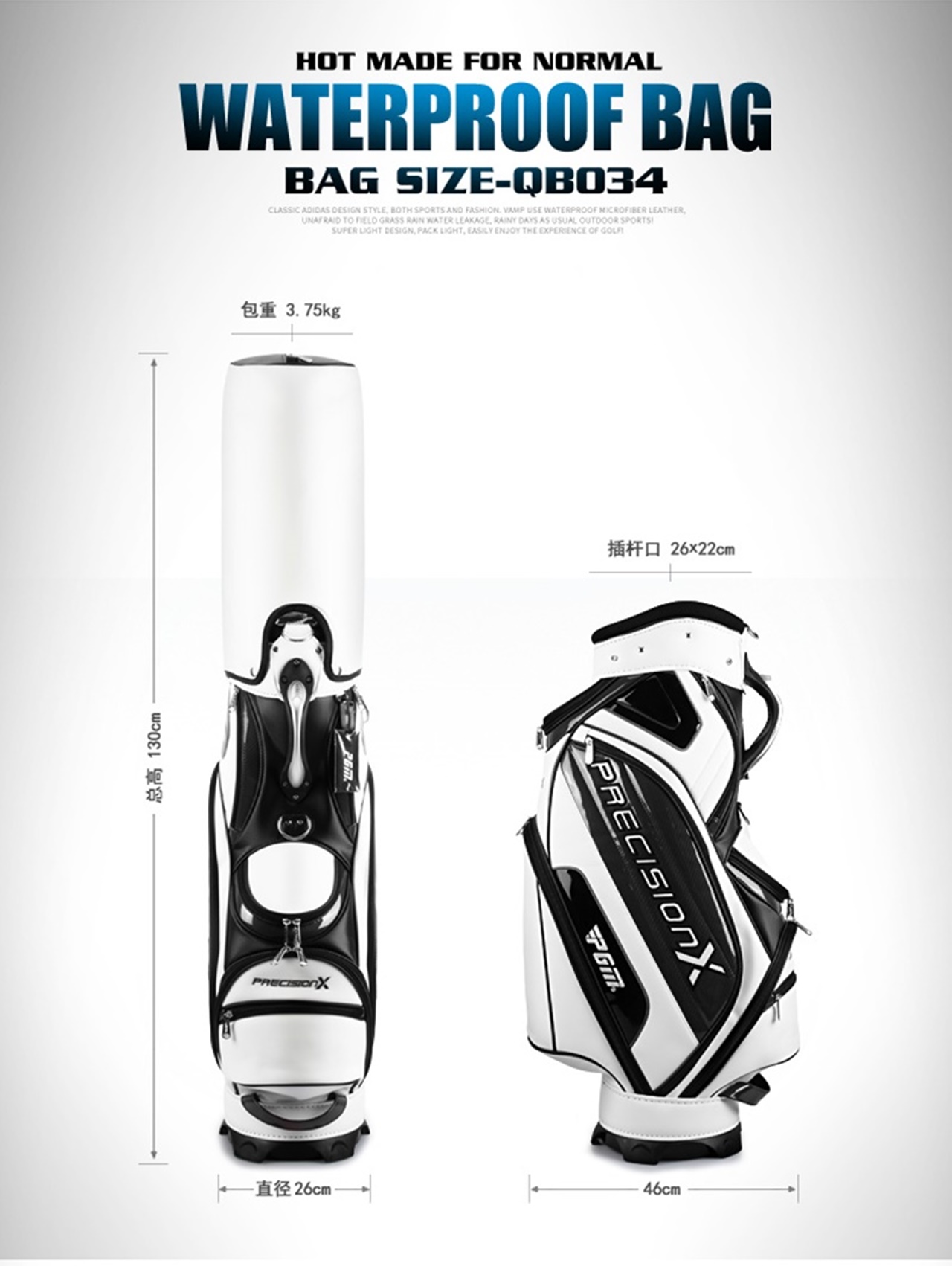 GOLF BAG PU WATER PROOF ถุงกอล์ฟ PGM QB034 กันน้ำ คุณภาพสูง เกรดพรีเมี่ยม ( 1 pcs. )