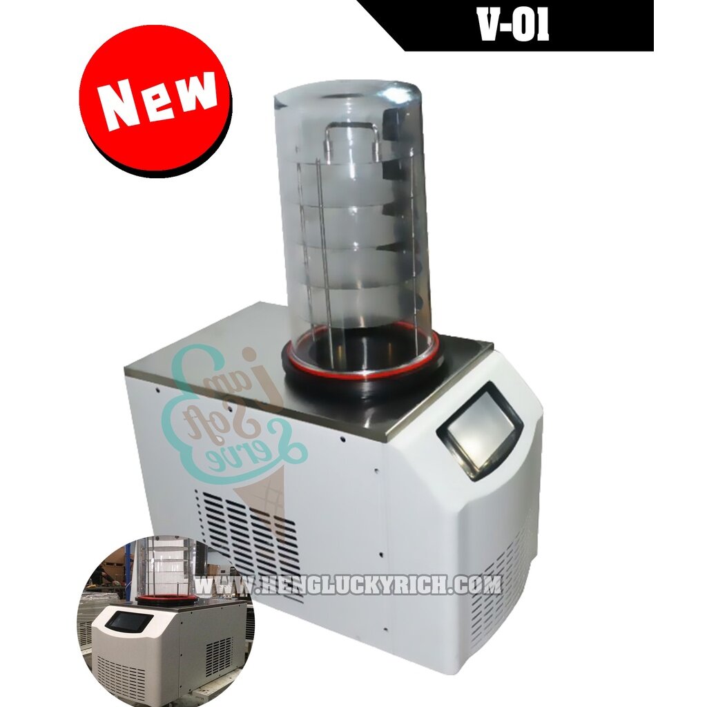 เครื่อง Freeze Dry V-01 ทำอาหารแช่แข็ง ผัก ผลไม้อบกรอบ ผลไม้อบแห้ง