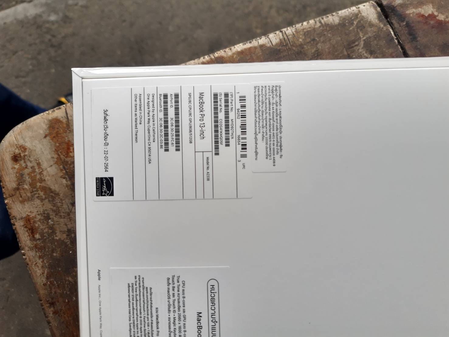 Apple Macbook Pro 13" 2020