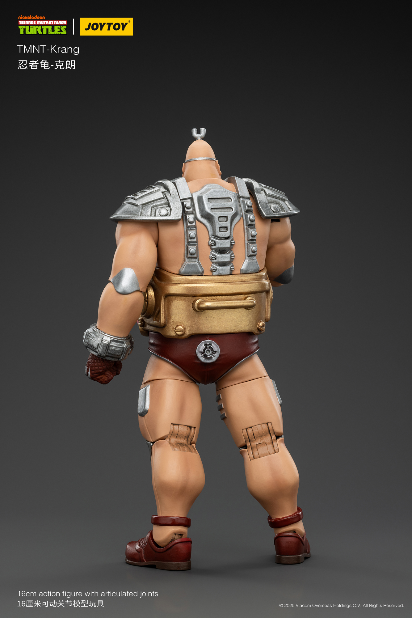 [พร้อมส่ง]Joy toy 1/18 : TMNT - JT00881 : Krang"