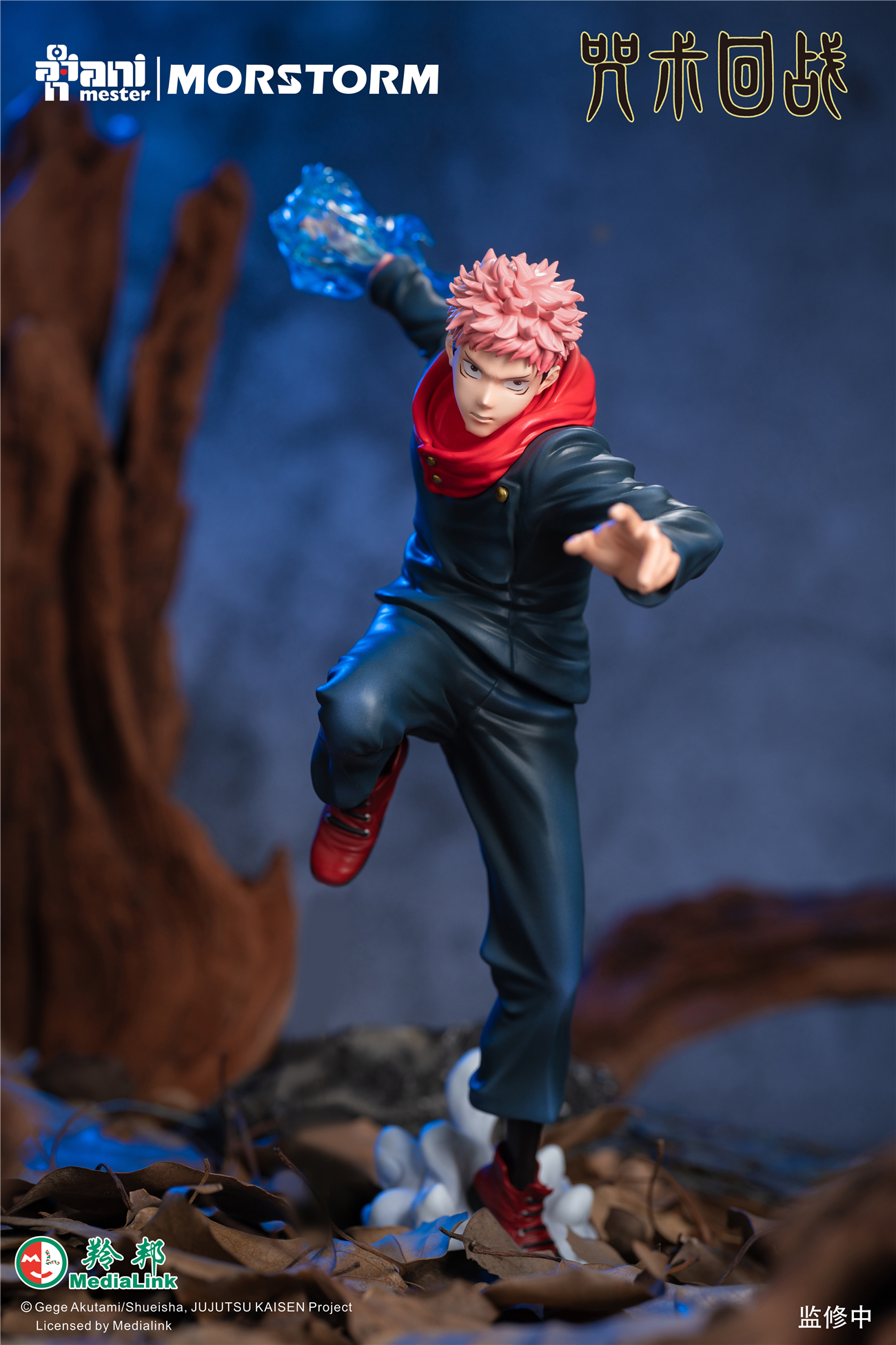 [สั่งจอง]Animester 1/7 - Jujutsu Kaisen Yuji Itadori (reissue)