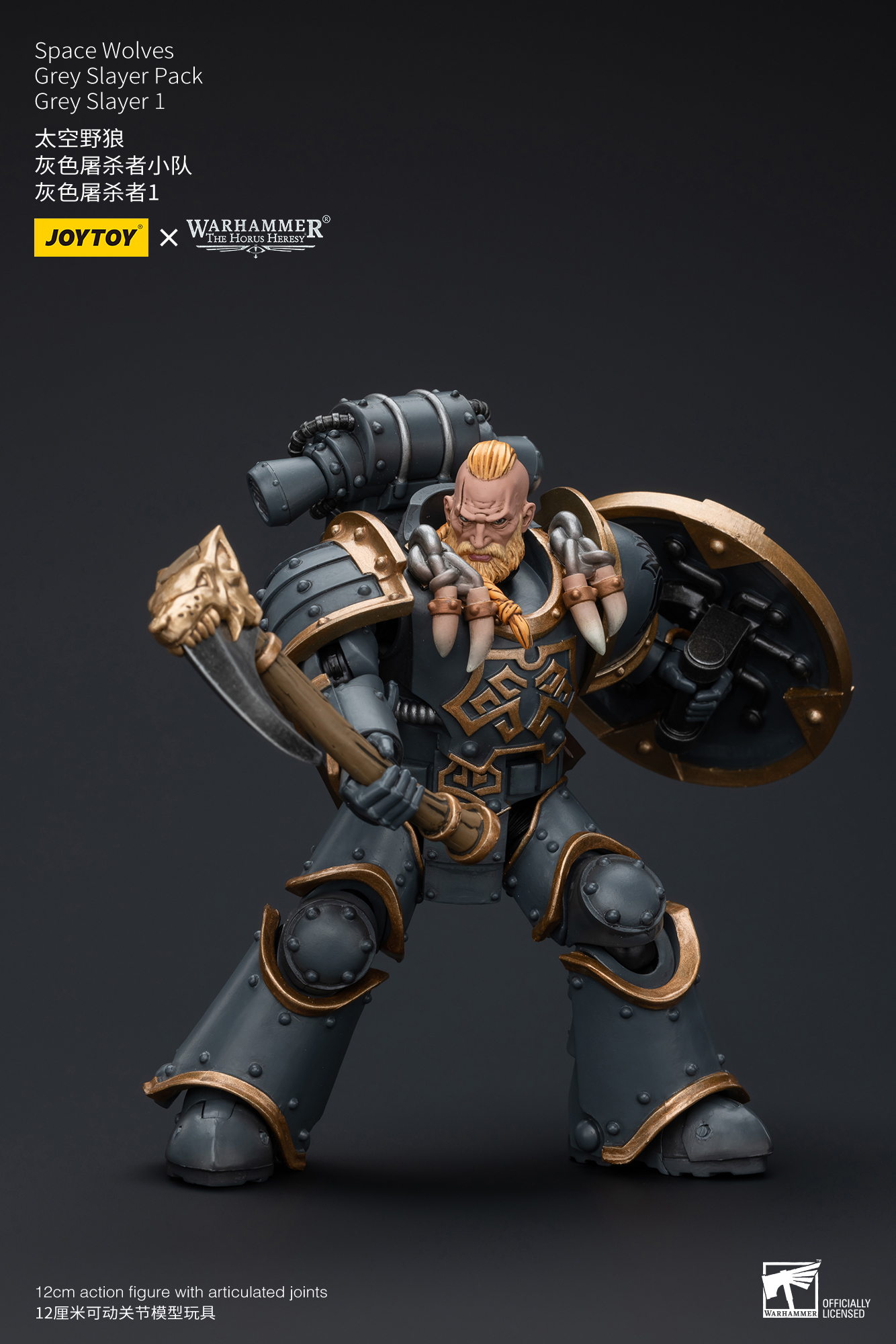 [สั่งจอง]Joytoy 1/18 : Space Wolves Grey Slayer Pack