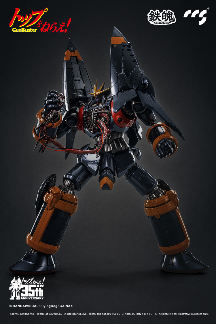 [สั่งจอง] CCSToys - Gun Buster (35Cm)