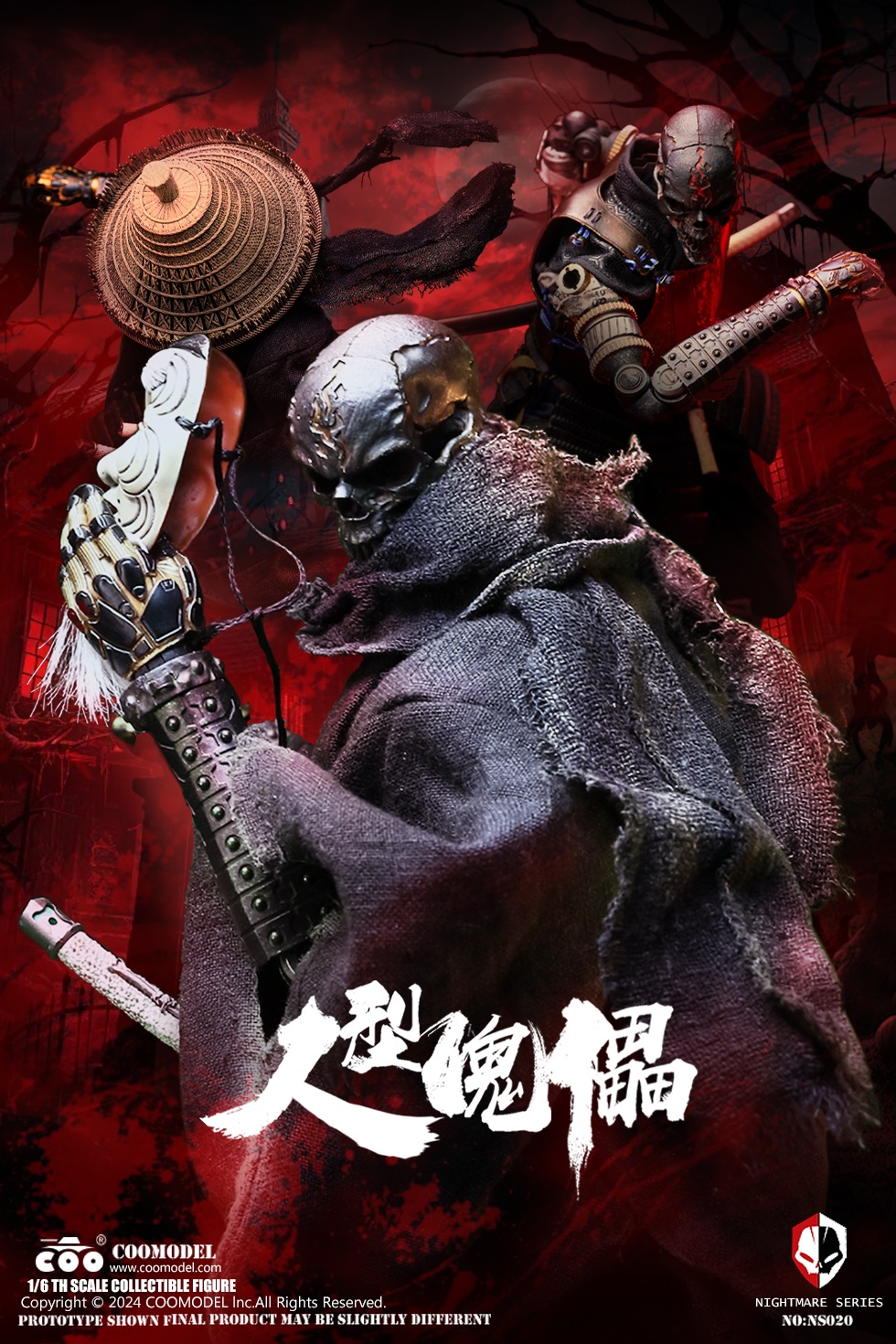 [สั่งจอง]COOMODEL NS020 1/6 : NIGHTMARE SERIES - HUMAN PUPPET (SOLID COPPER COLLECTOR'S EDITION)