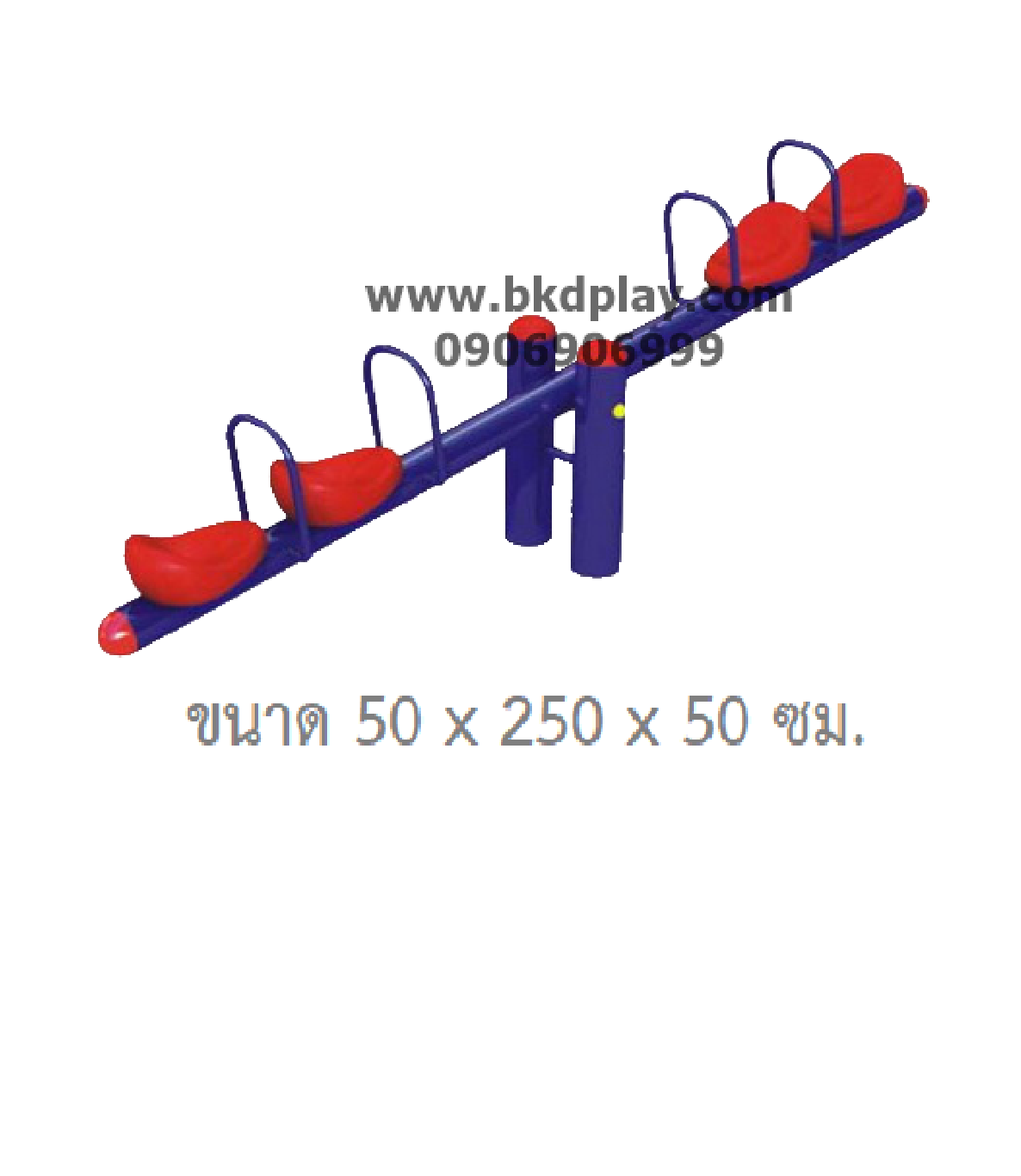เครื่องเล่นสนาม กลางแจ้ง เหล็ก,คานกระดก 4 ที่นั่งคานเดี่ยว Outdoor Playground, ราคาโรงงาน สินค้าสั่งผลิต 10-20 วัน