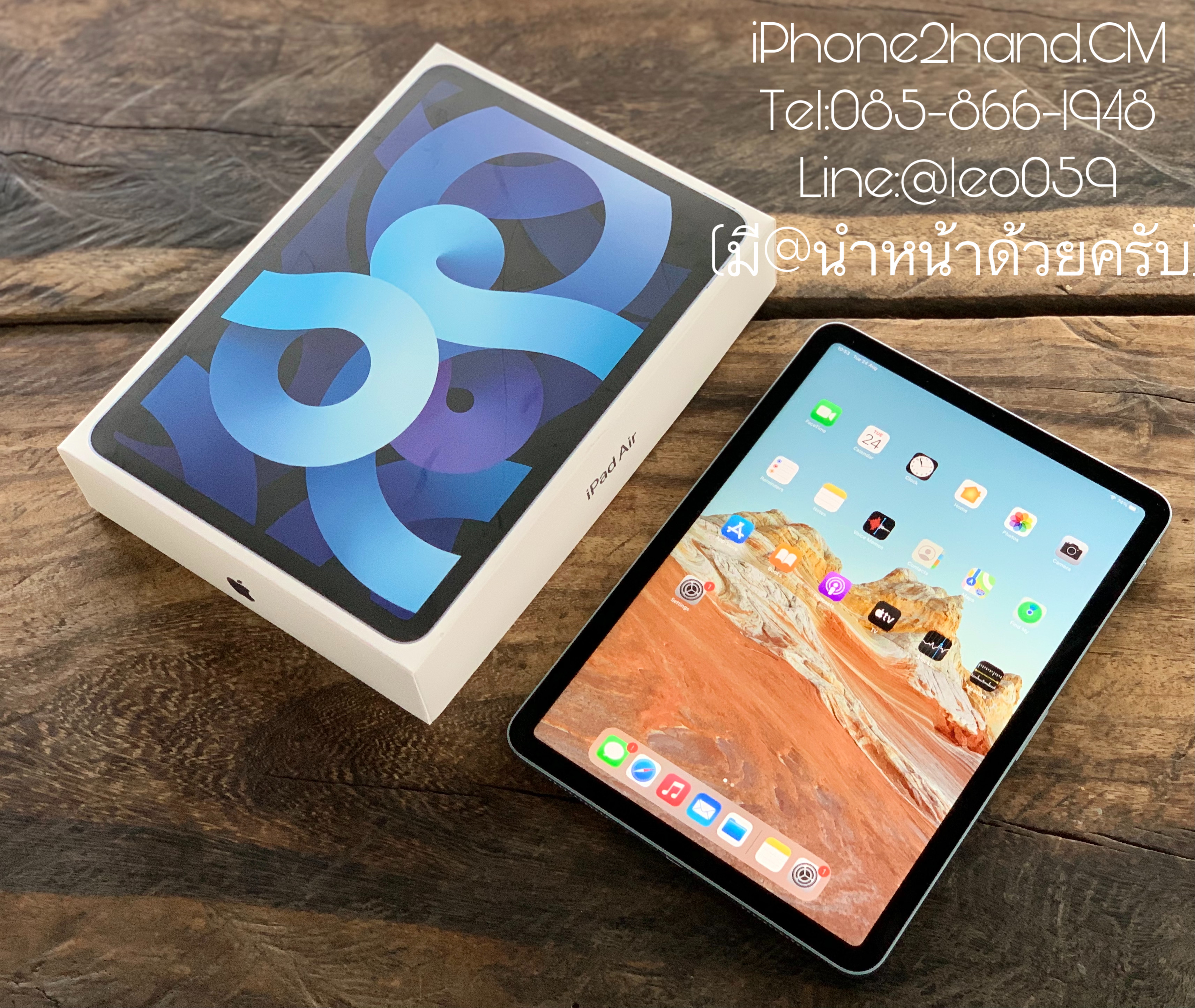 รับซื้อ iPad Air 4 ราคาสูง เชียงใหม่