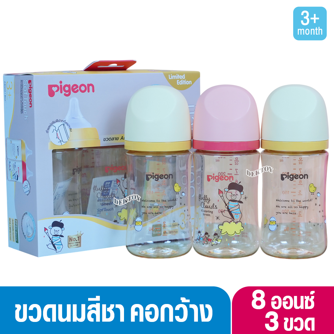PIGEON Animal พีเจ้น ขวดนมพีเจ้นสีชา Limited PPSU 8 ออนซ์ 240 มล. คอกว้างแพ็ค3ขวด