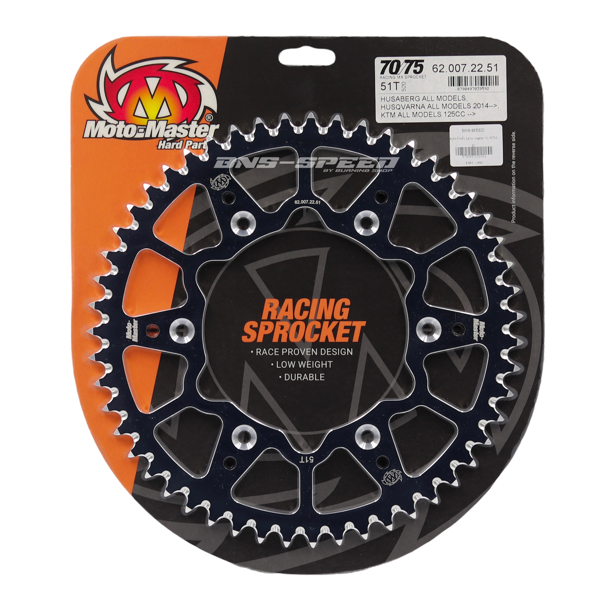 สเตอร์หลัง Moto Master Rear Sprockets 7075 51T Black KTM Husqvarna GasGas Husaberg