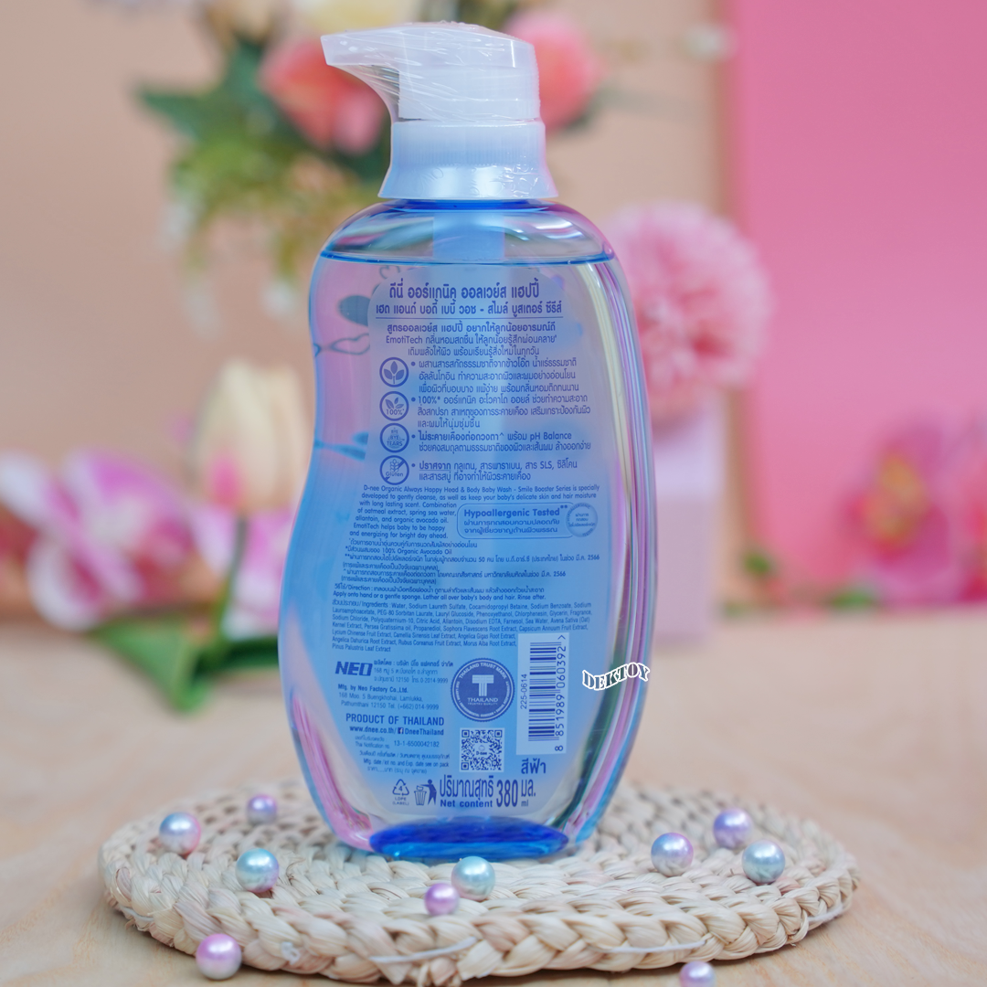 สบู่เหลว อาบน้ำสระผม D-nee Smile booster ดีนี่ ออร์แกนิค ออลเวย์ส แฮปปี้ สไมล์ บูสเตอร์ ซีรี่ส์ 380 มล. สีฟ้า
