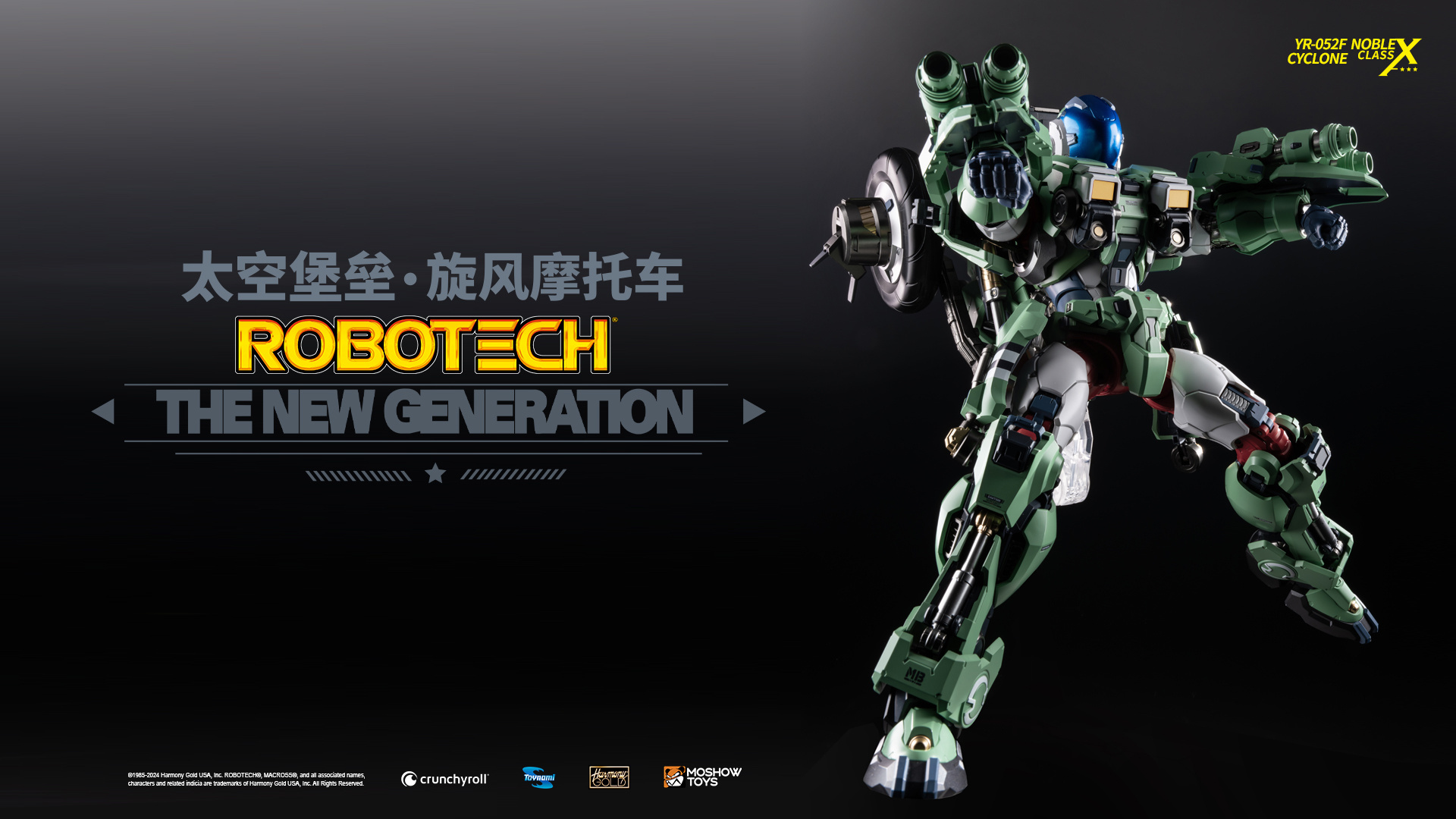 [สั่งจอง]MOSHOW YR-052F NOBLE CLASS X Robotech The New Generation Cyclone Motorcycle
