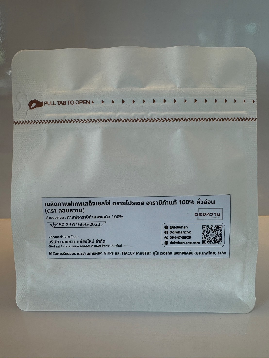 กาแฟคั่วเทพเสด็จ Yelow Dry Process Light Roast 200 กรัม