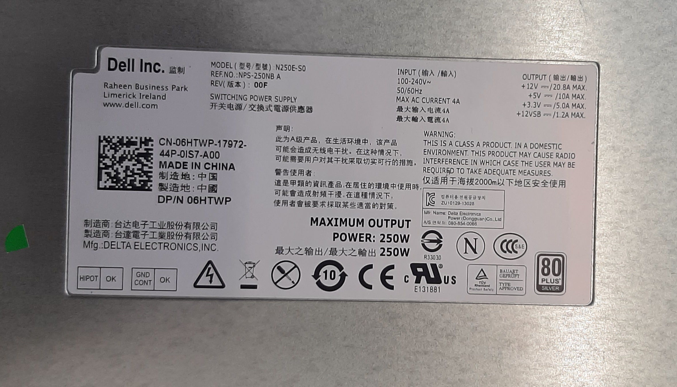 เซิร์ฟเวอร์มือสอง ราคาดี ประกันร้าน Dell PowerEdge R220 (i5-4570 Ram8GB HDD500GB) พร้อมราง Rack A6