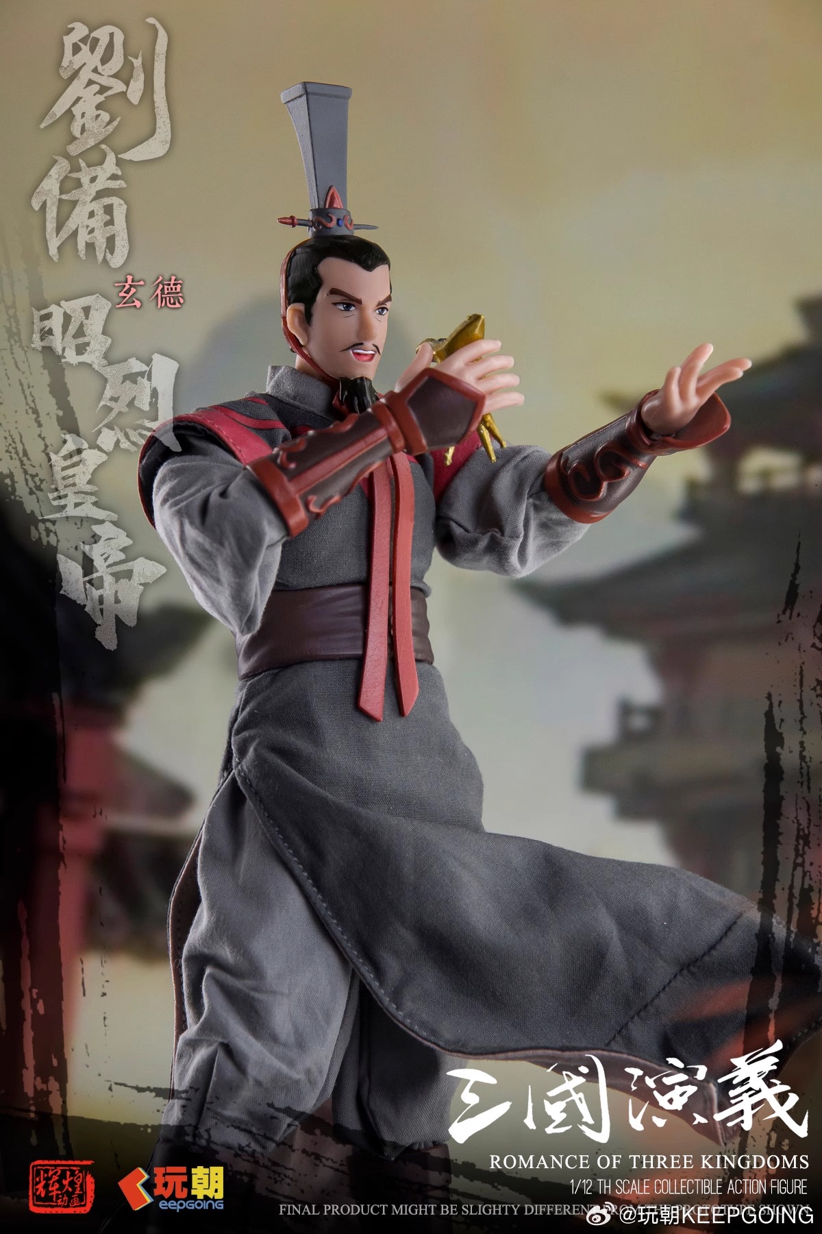 [สั่งจอง] KEEPGOING 1/12 : Three Kingdoms Romance - Emperor Zhaolie of Han, Liu Xuande (Liu Bei)