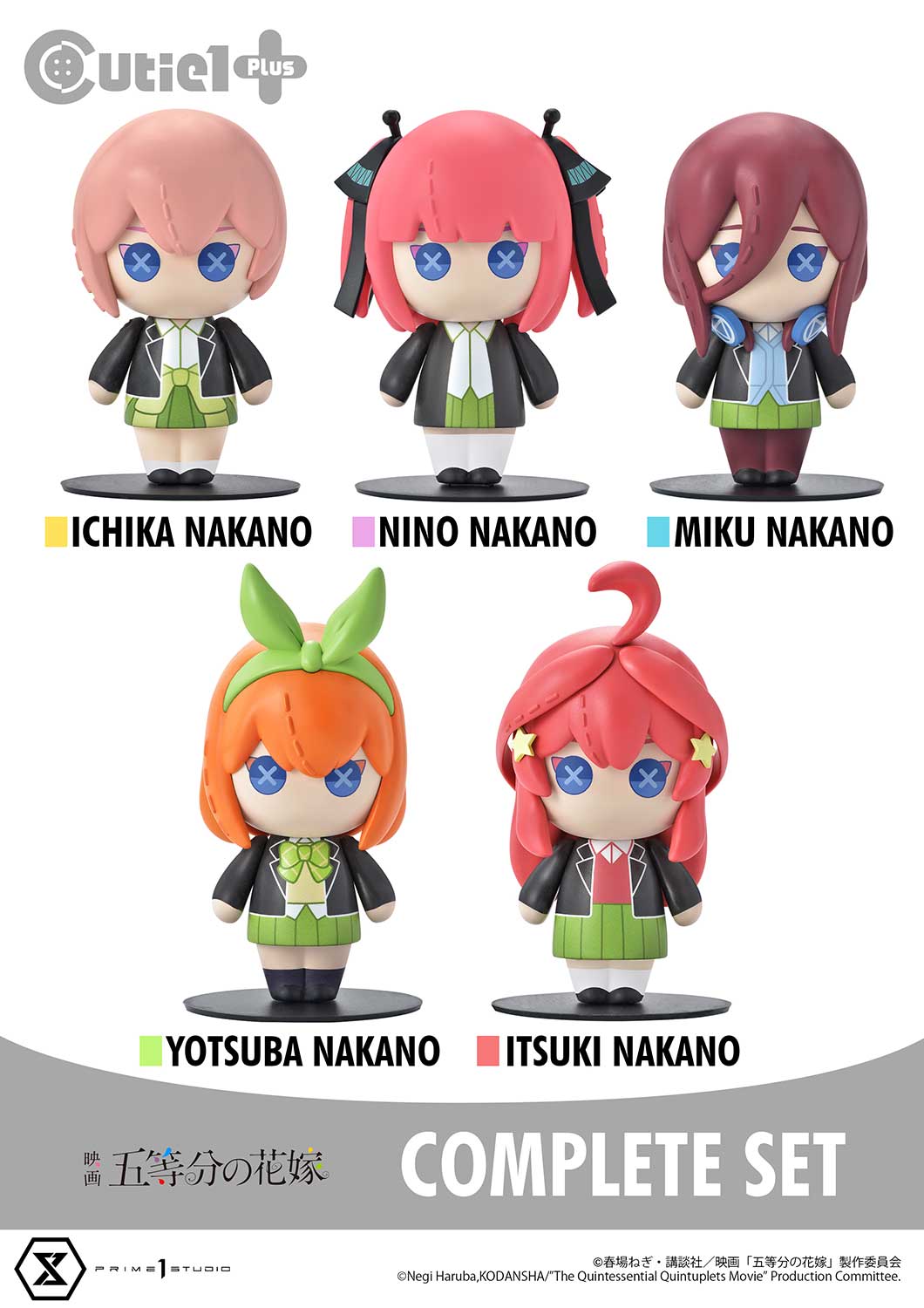 [สั่งจอง] Prime 1 Studio : Cutie 1 Plus: The Quintessential Quintuplets