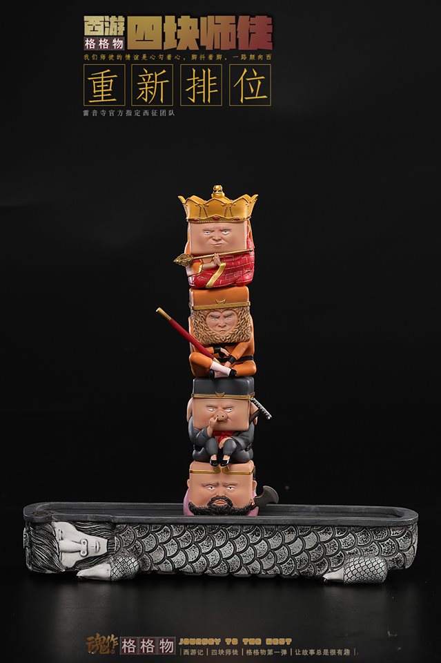 [สั่งจอง]Journey to the West