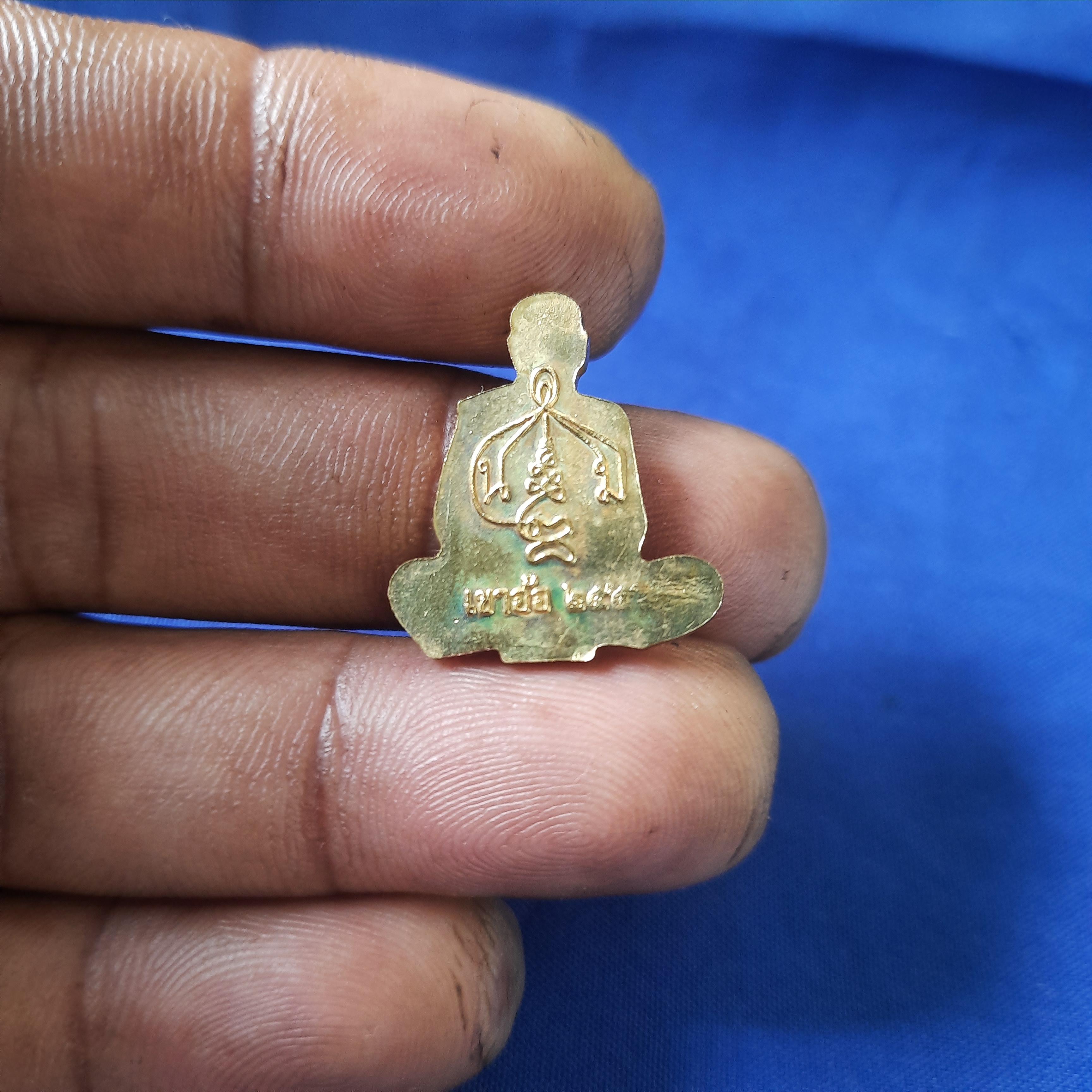 เหรียญ พระ อาจารณ์ ทองเฒ่า วัด เขาอ้อ ควนขนุน พัทลุง ปี55