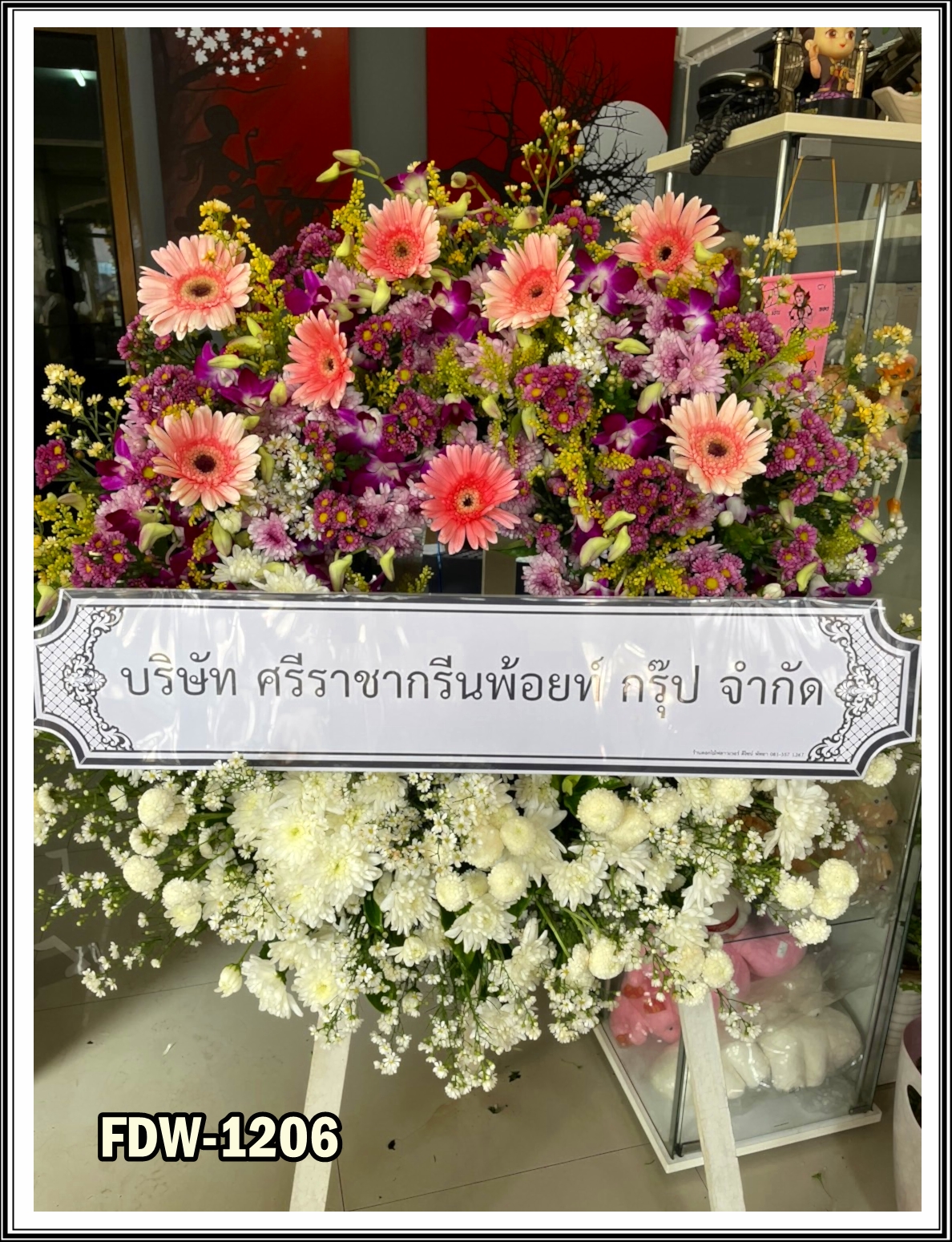 FDW-1206 พวงหรีดดอกไม้สด