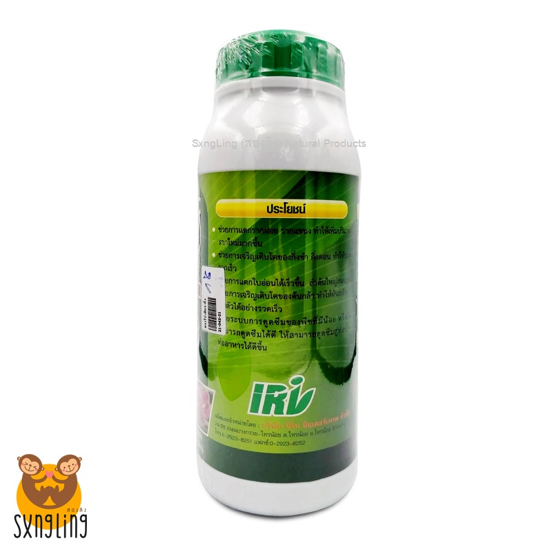 น้ำยาเร่งราก สูตรเข้มข้น บราโว่ B-1 Plus Super Start ขนาด 1 ลิตร