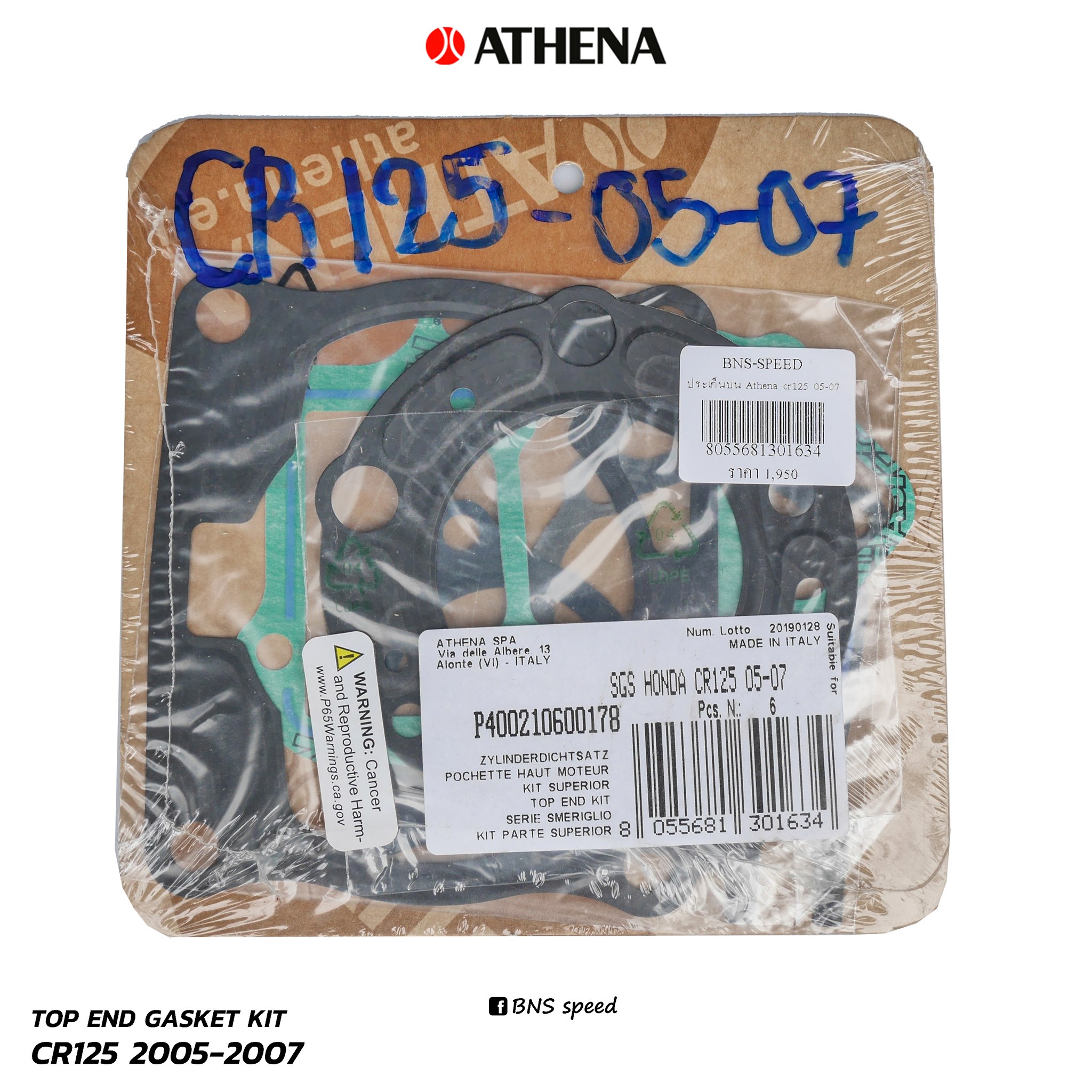 ปะเก็นบน Athena Top end Gasket kit CR125 2005-2007