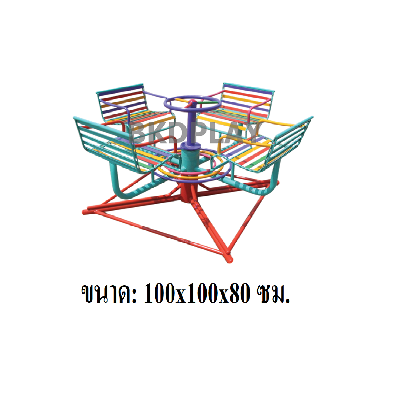 เครื่องเล่นสนาม กลางแจ้ง เหล็ก,ม้าหมุน เก้าอี้หมุน 4 ที่ Outdoor Playground, ราคาโรงงาน สินค้าสั่งผลิต 10-20 วัน