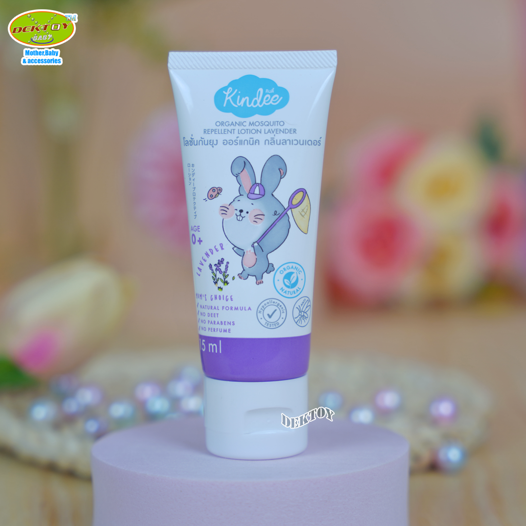 Kindee คินดี้ โพรเทคทีฟ โลชั่นกันยุงสำหรับเด็กแรกเกิด ลาเวนเดอร์ 15 มล.