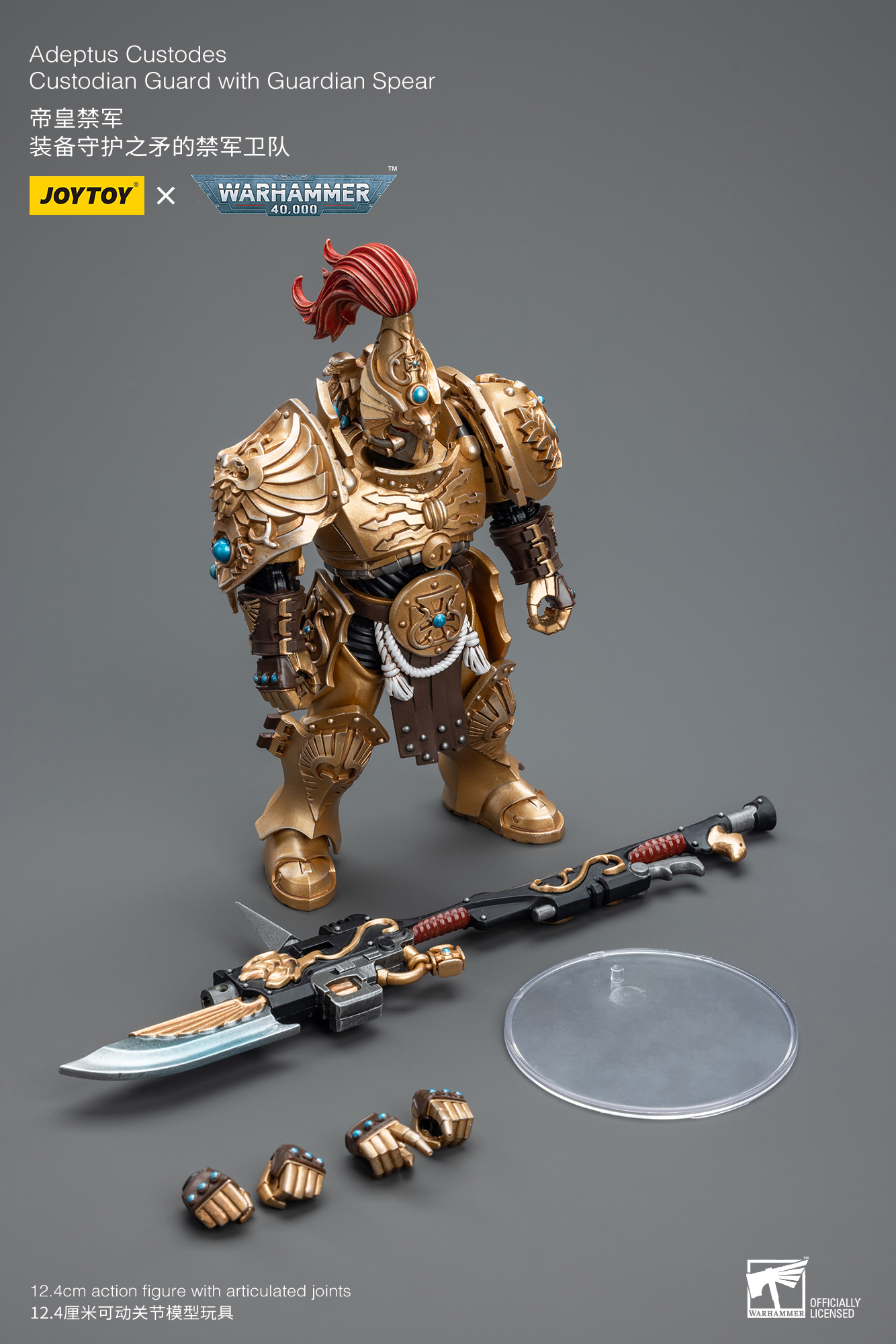 [สั่งจอง]JOYTOY 1/18 Warhammer 40K