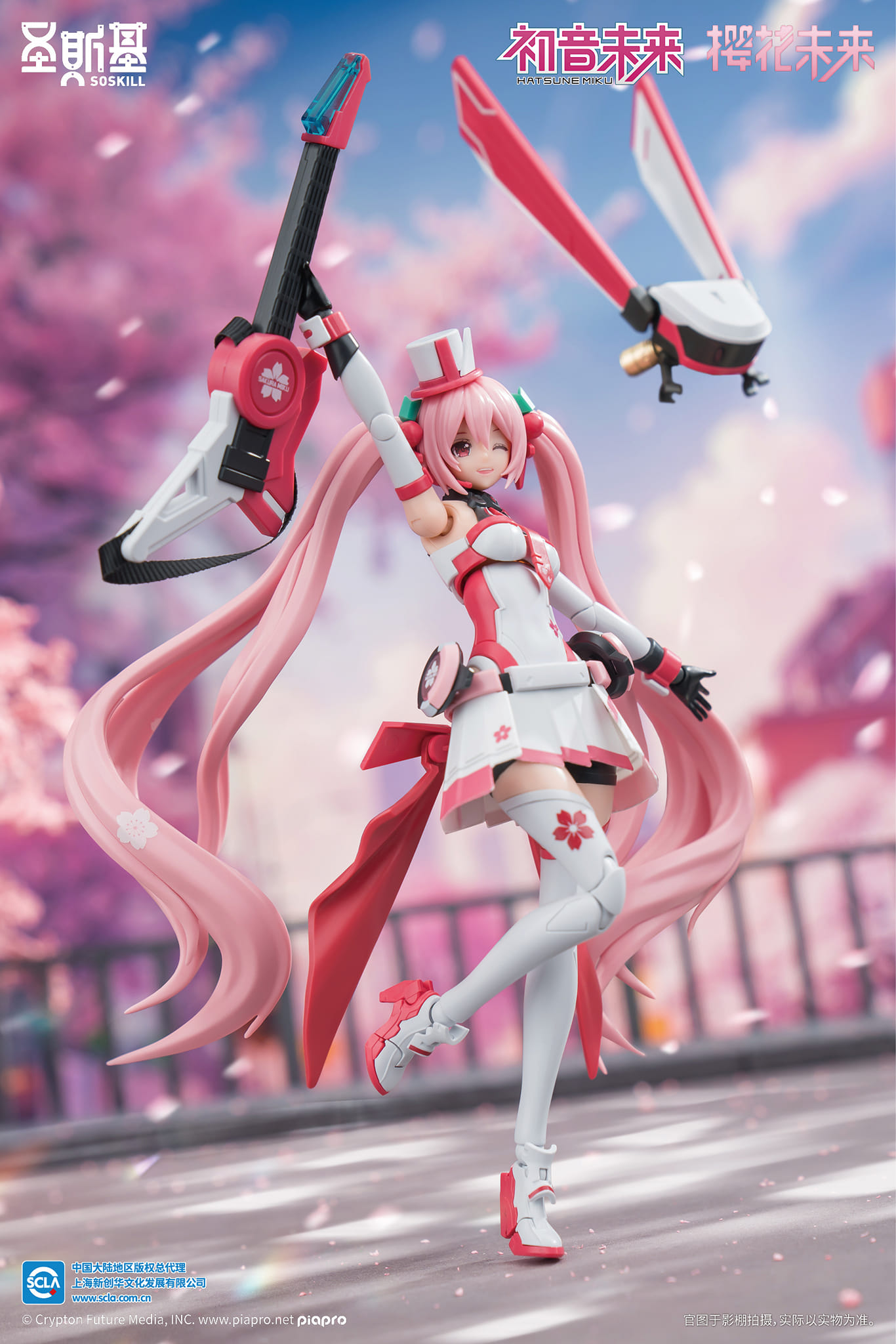 [พร้อมส่ง] Soskill 1/12 : Miku Cherry Blossom (โมเดลคิทต้องนำไปประกอบ)