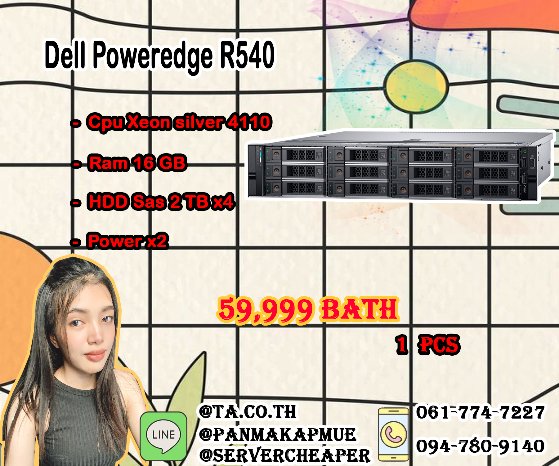 Dell Poweredge R540