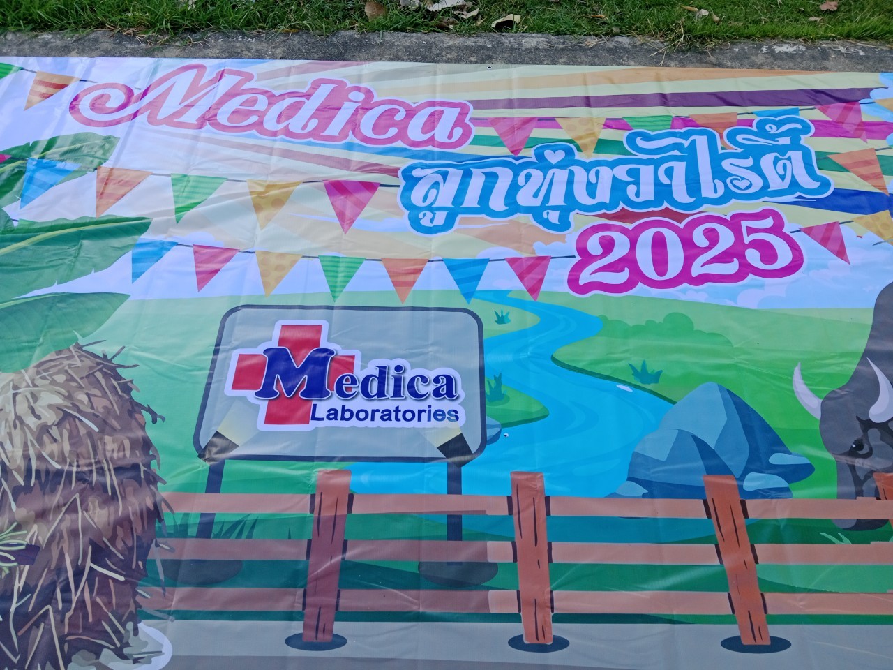 ป้ายไวนิลพิมพ์UVตามเเบบ