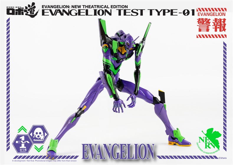 [สั่งจอง] ThreeZero X Evagelion 3A 3Z0103 ROBO-DOU Evangelion Test Type-01