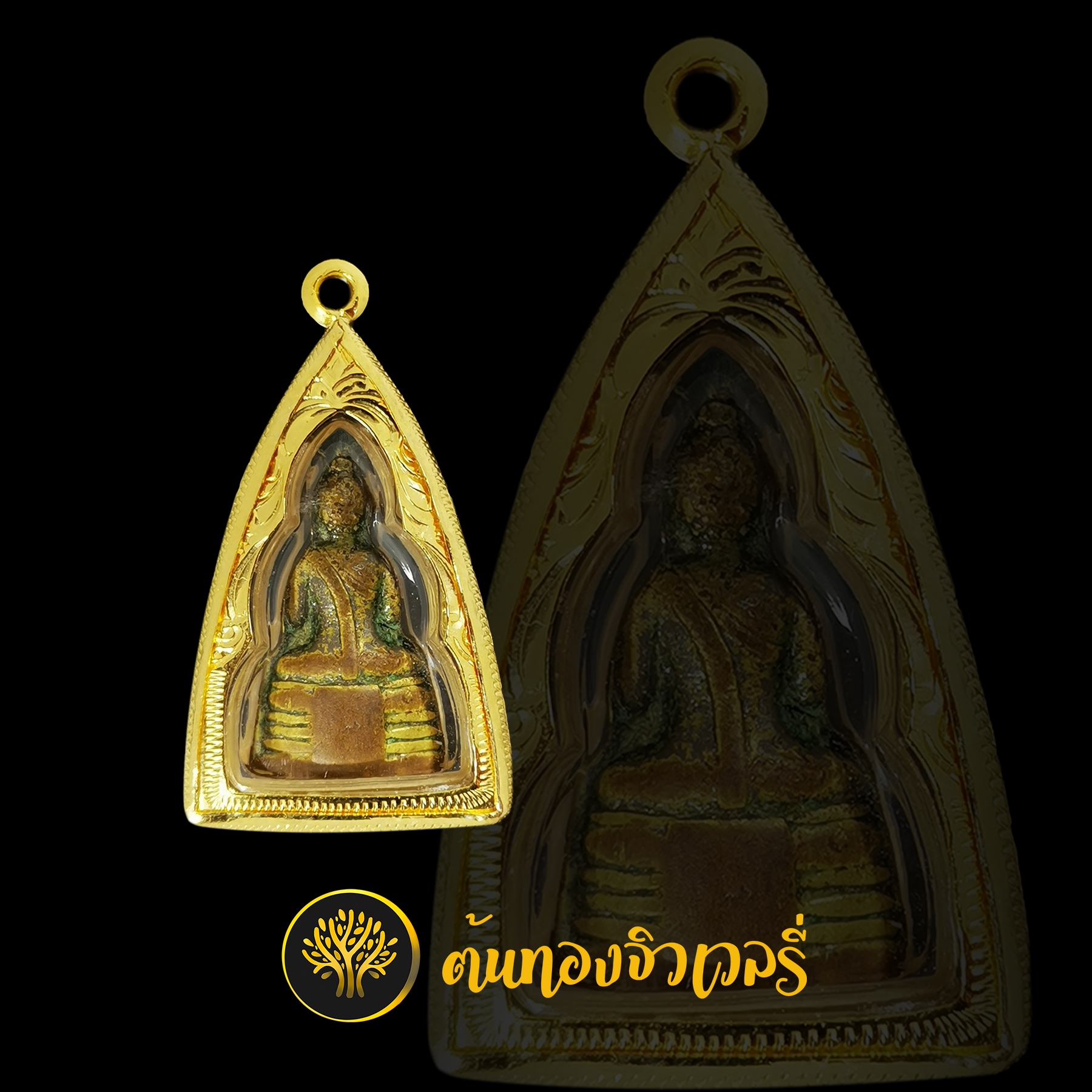กรอบพระทรง3เหลี่ยม เลี่ยมทองแกะลาย งานเนี๊ยบๆ เนียนๆ สวสยปังเวอร์ๆเลย