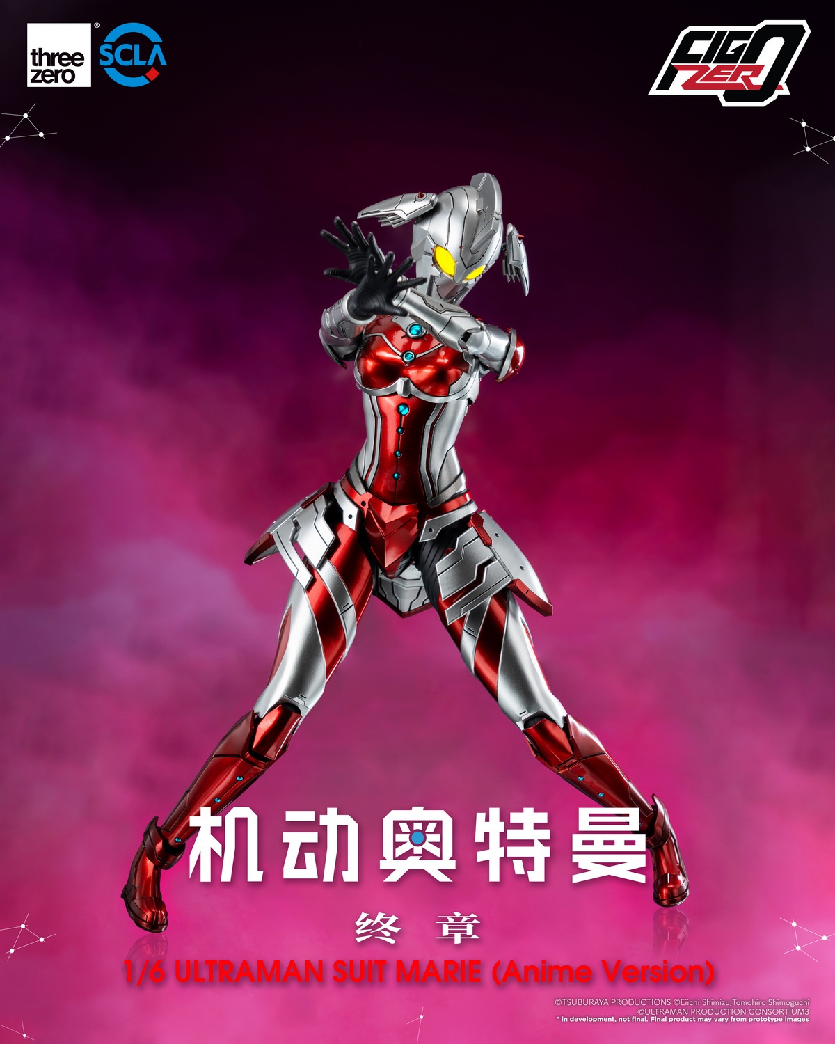 [พร้อมส่ง] threeZero 3Z05070C0 : FigZero - Ultraman Suit Marie