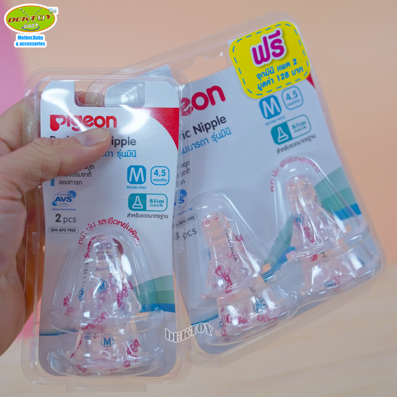 Pigeon พีเจ้น จุกนมเสมือนนมมารดา รุ่น มินิ size M แพ็ค 4 แถม2 ชิ้น