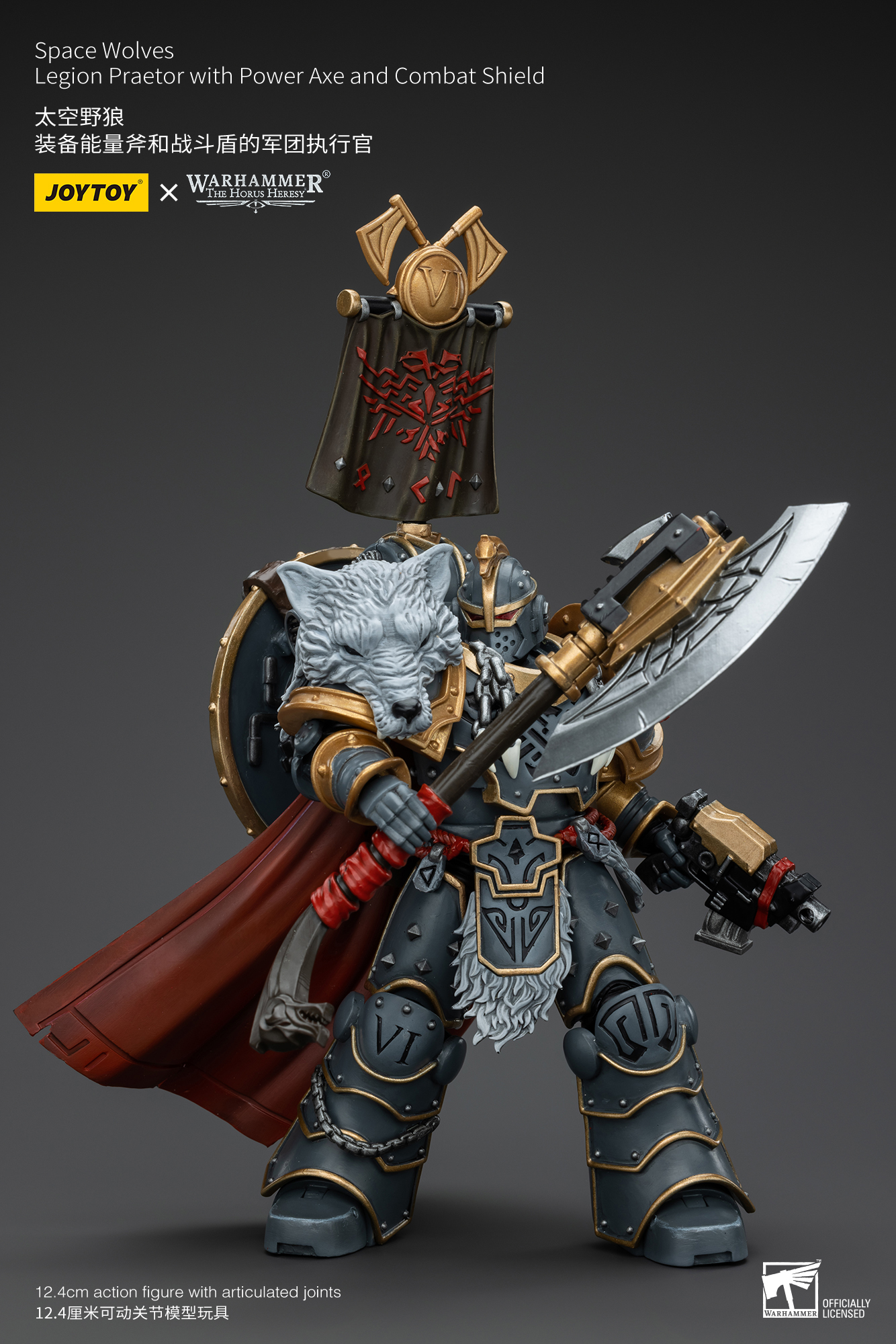 [สั่งจอง] Joytoy 1/18 : Space Wolves - JT00133 : Legion Praetor with Power Axe and Combat Shield