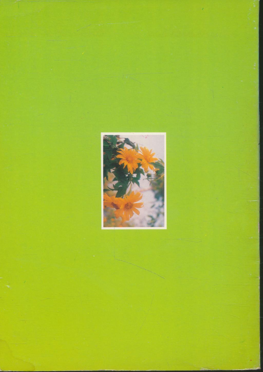 ทำอย่างไรใจจะเป็นสุข ตอน ๒