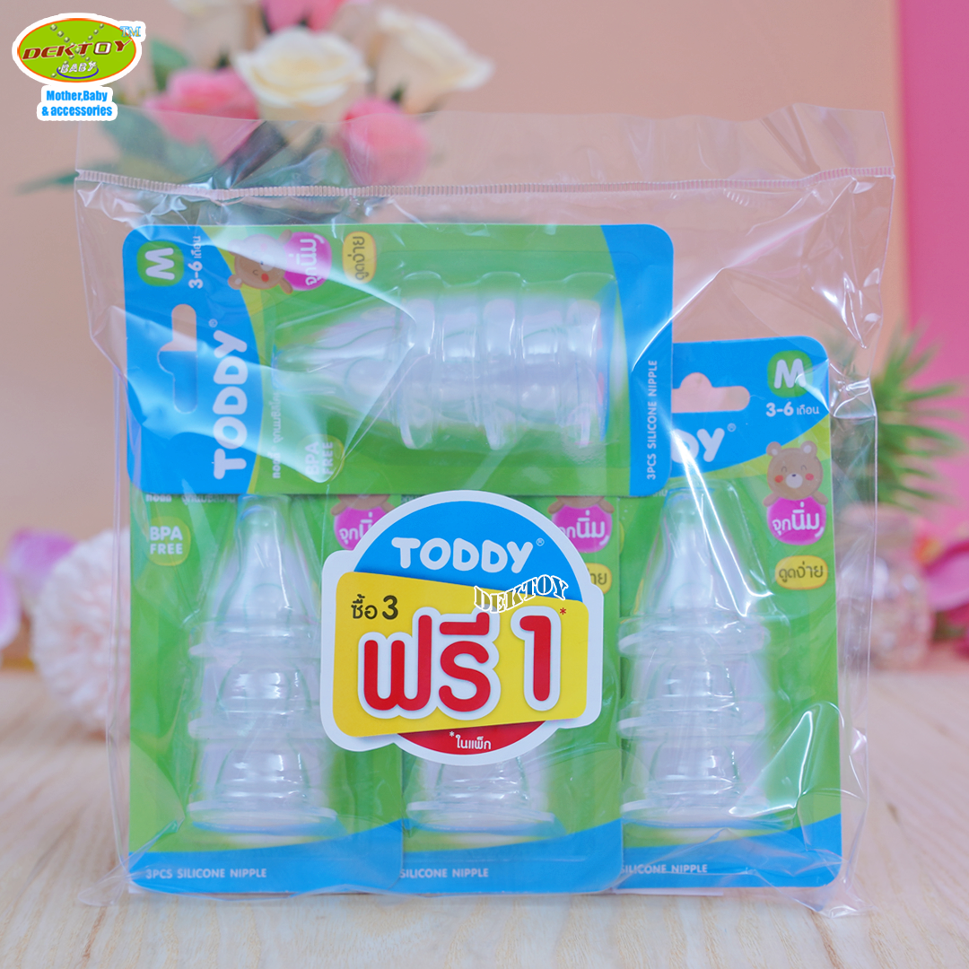 3ฟรี1แพ็ค Toddy ทอดดี้ จุกนมซิลิโคนทอดดี้แพ็ค3ชิ้น(12จุก)