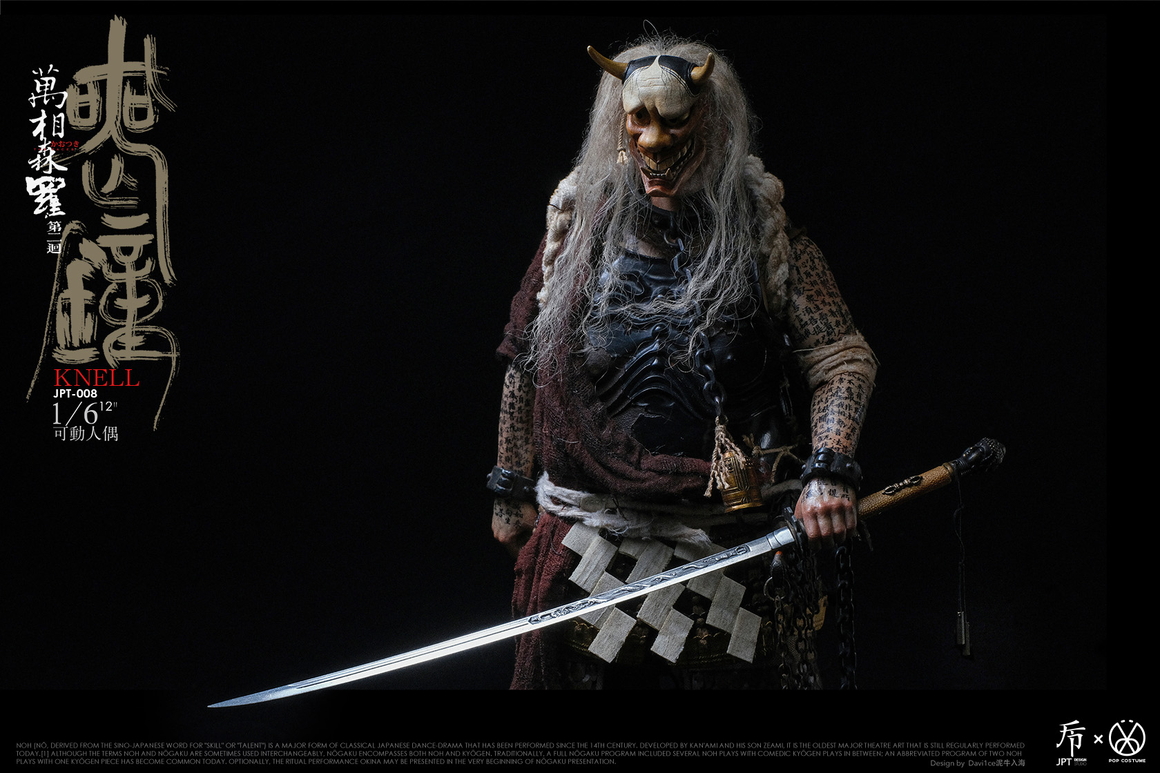 [สั่งจอง]JPT design X POP COSTUME 1/6 : Myriads of Faces Chapter 2-knell