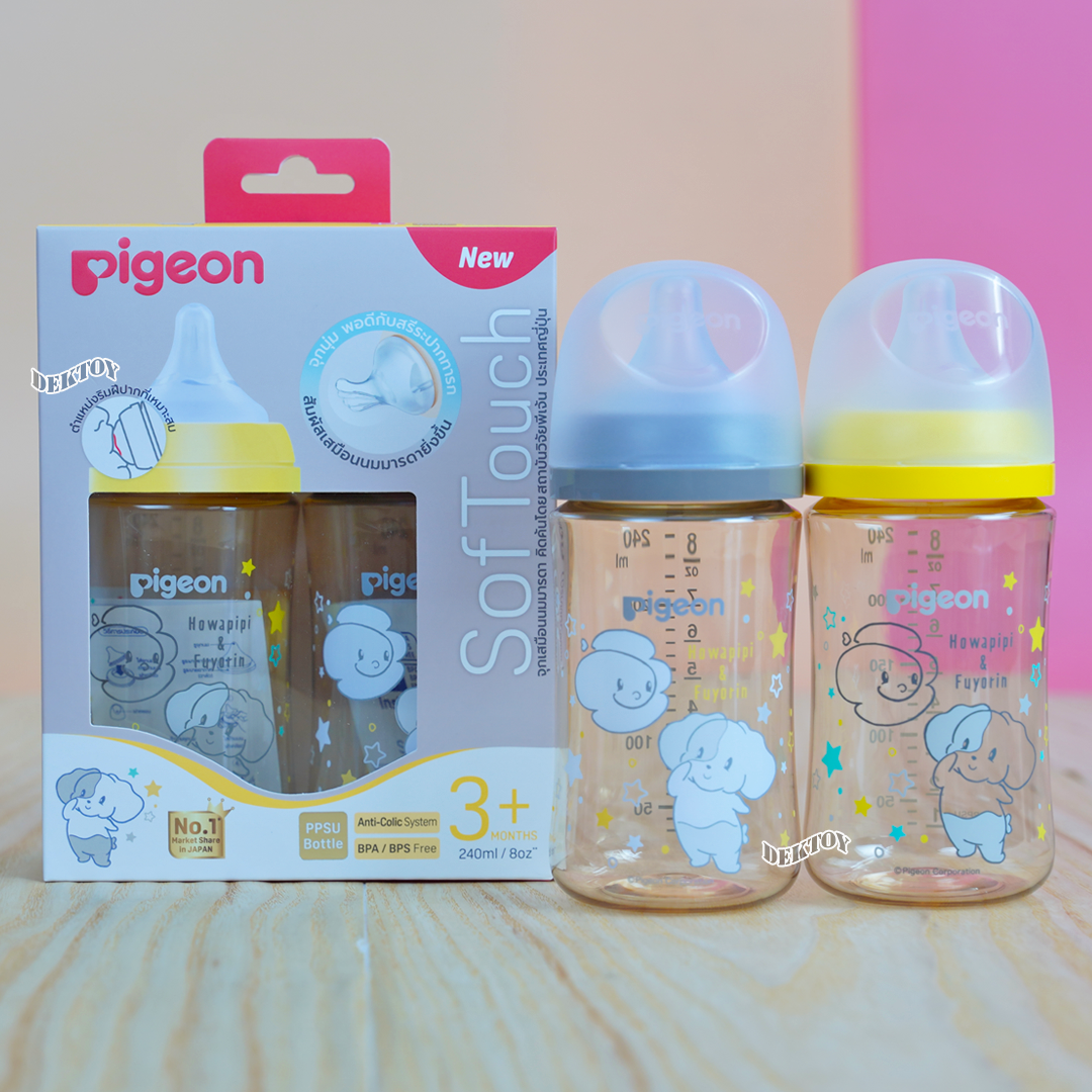 Pigeon พีเจ้น ขวดนมพีเจ้นสีชา PPSU 8 ออนซ์ 240 มล. คอกว้าง แพ็ค2ขวด ลายHOWAPIPI