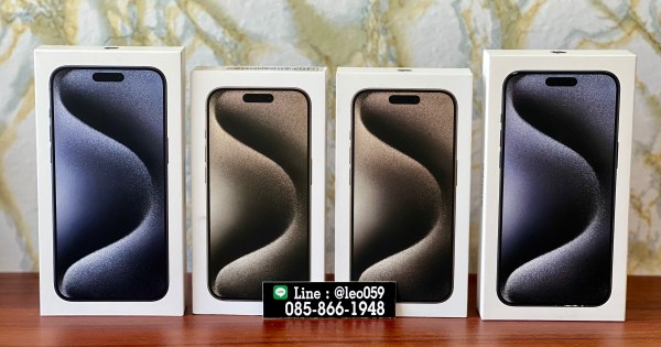 รับซื้อ iPhone 15 Series มือหนึ่ง เชียงใหม่ ราคาสูง!!