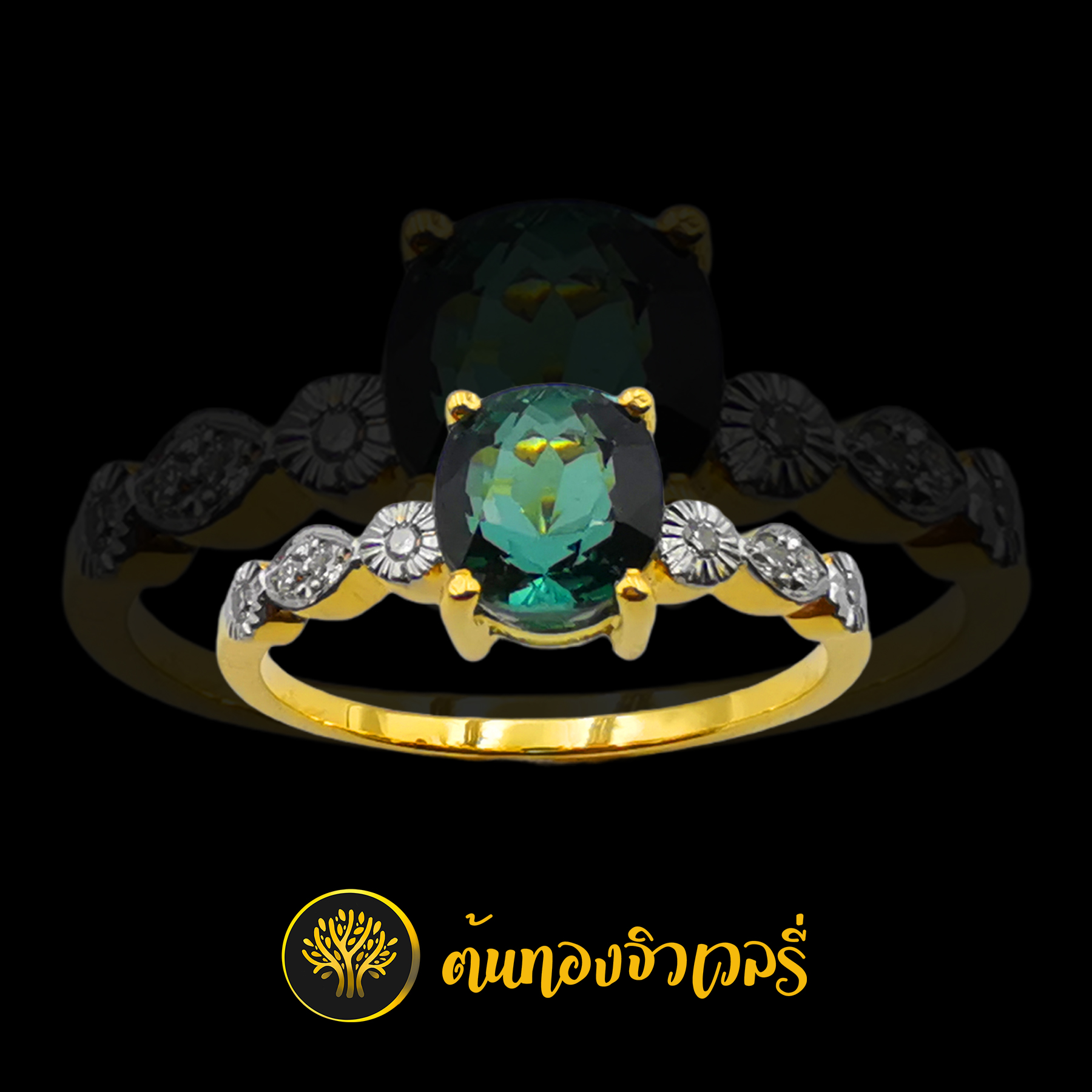 แหวนพลอยเขียว ก้านฝังเพชร
