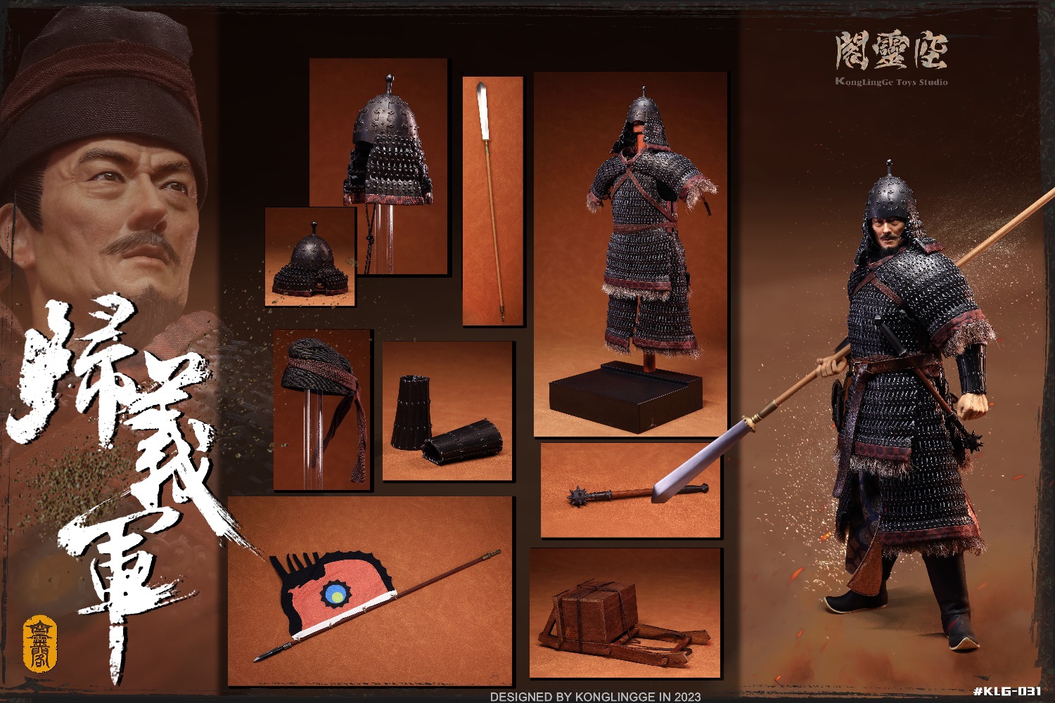 [สั่งจอง] Kongling Pavilion KLG-R031 1/6 : Gui Yijun