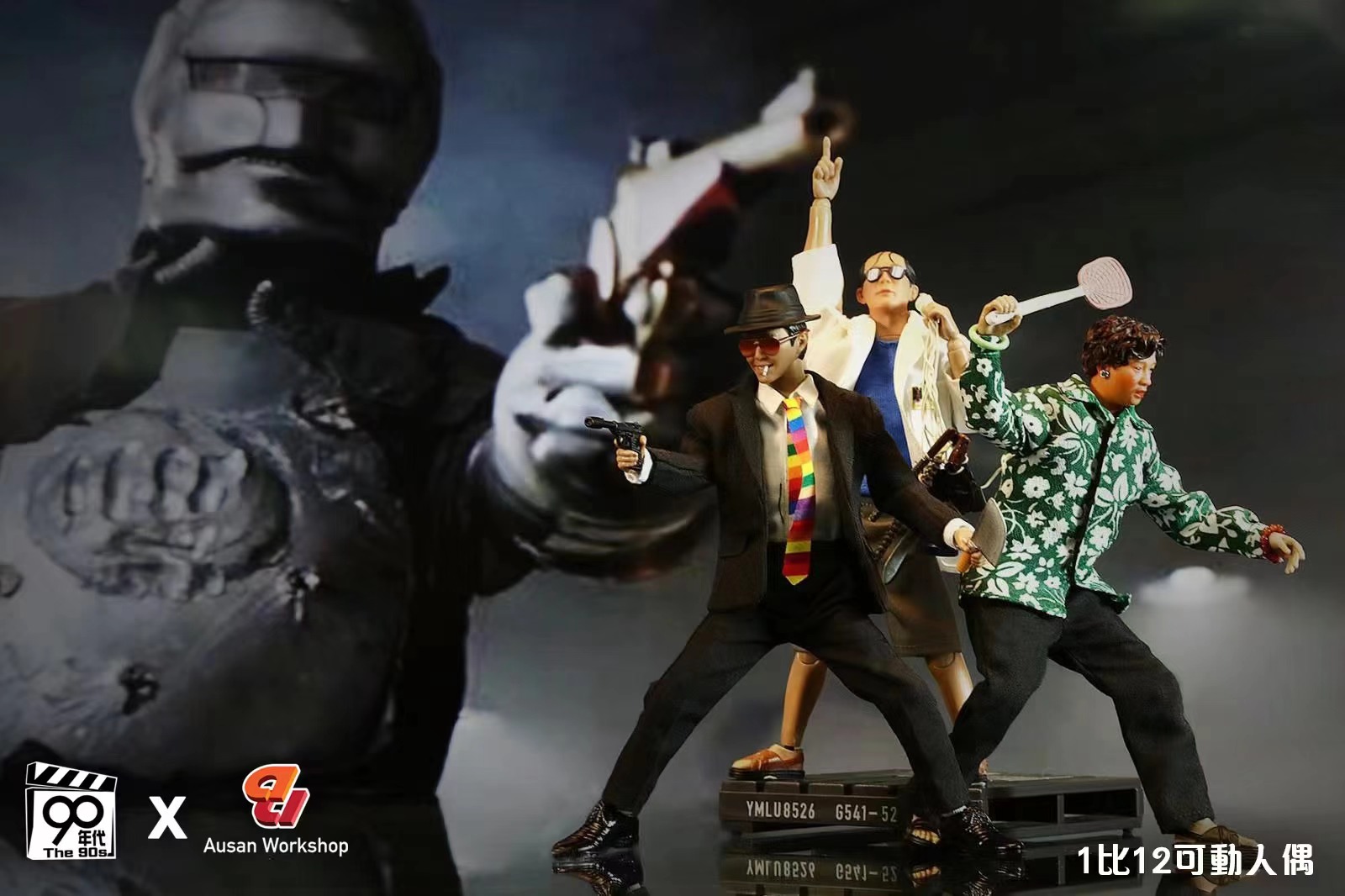[สั่งจอง]90’s x Ausan 1/12